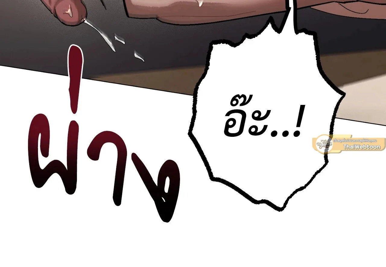 Red String Quests เควสต์ด้ายแดง ตอนที่ 16037
