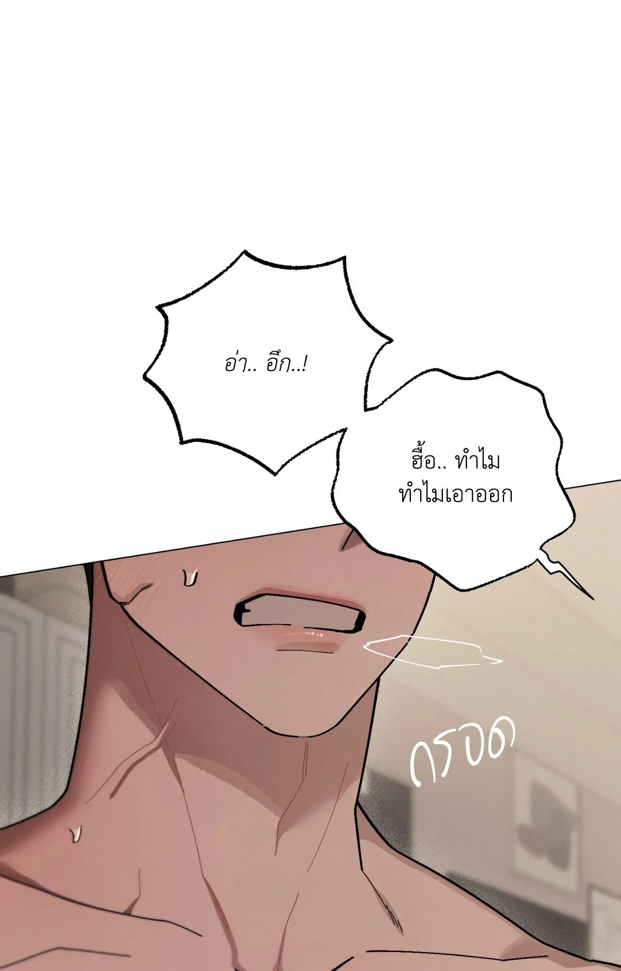 Red String Quests เควสต์ด้ายแดง ตอนที่ 16038