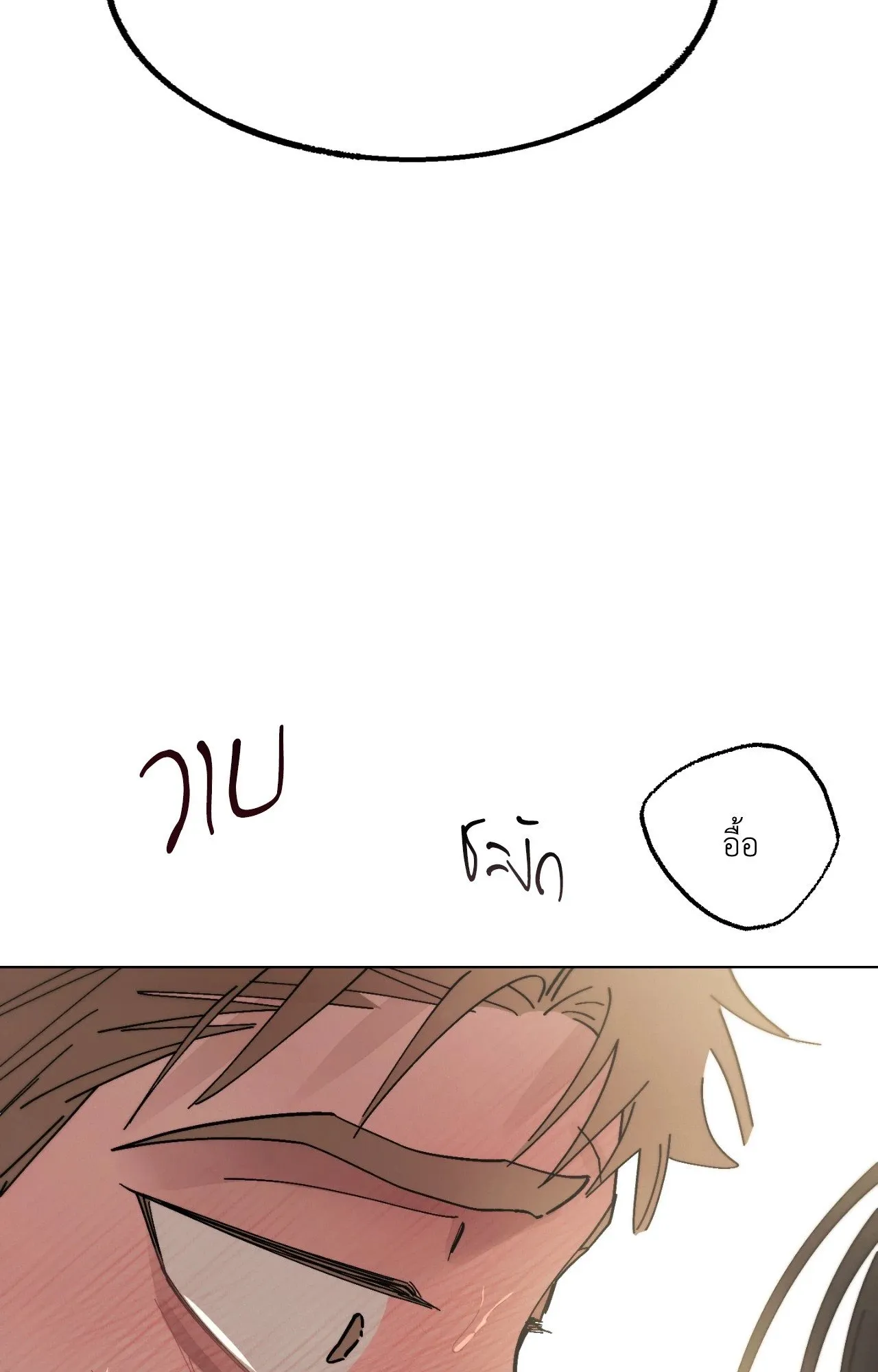 Red String Quests เควสต์ด้ายแดง ตอนที่ 16041