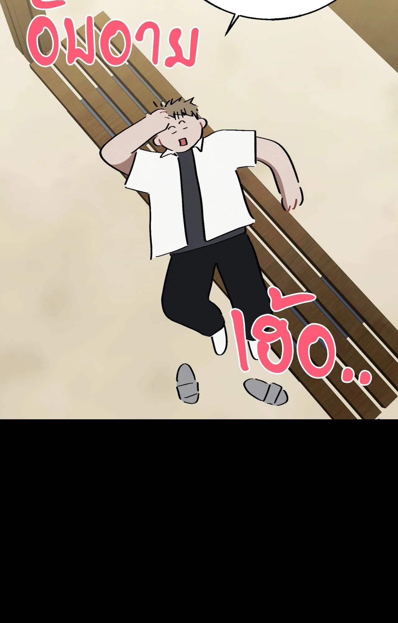 Red String Quests เควสต์ด้ายแดง ตอนที่ 16060