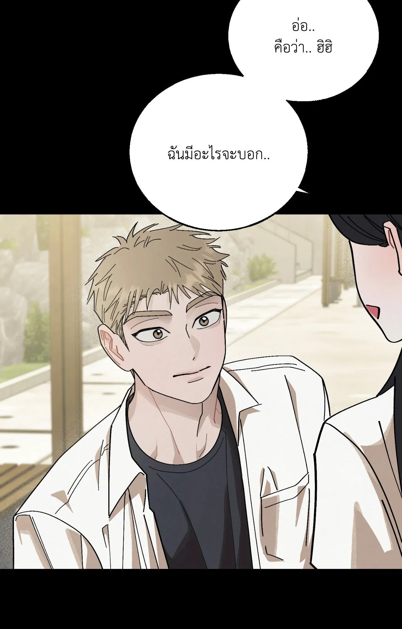 Red String Quests เควสต์ด้ายแดง ตอนที่ 16069