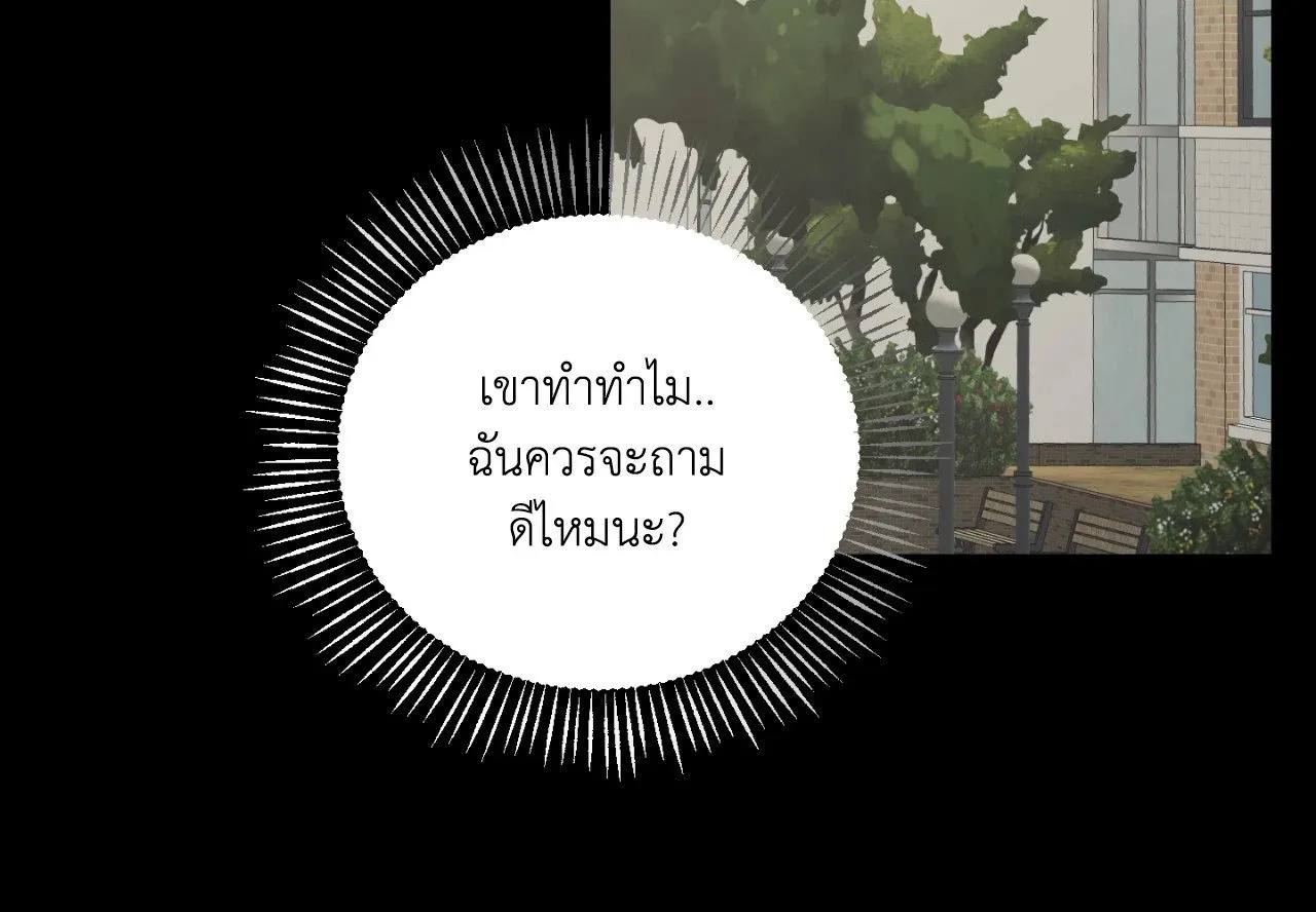 Red String Quests เควสต์ด้ายแดง ตอนที่ 16071
