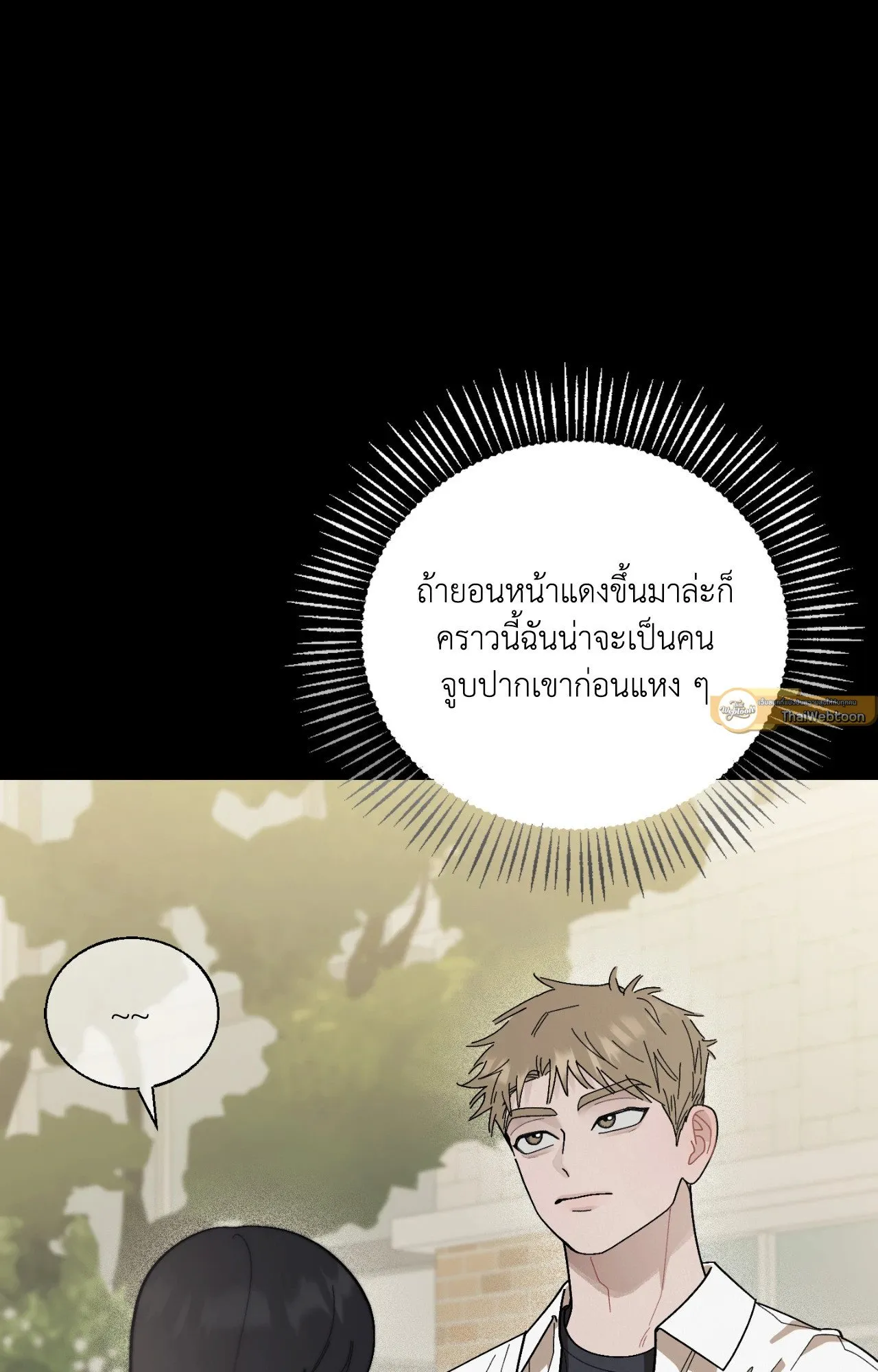 Red String Quests เควสต์ด้ายแดง ตอนที่ 16072