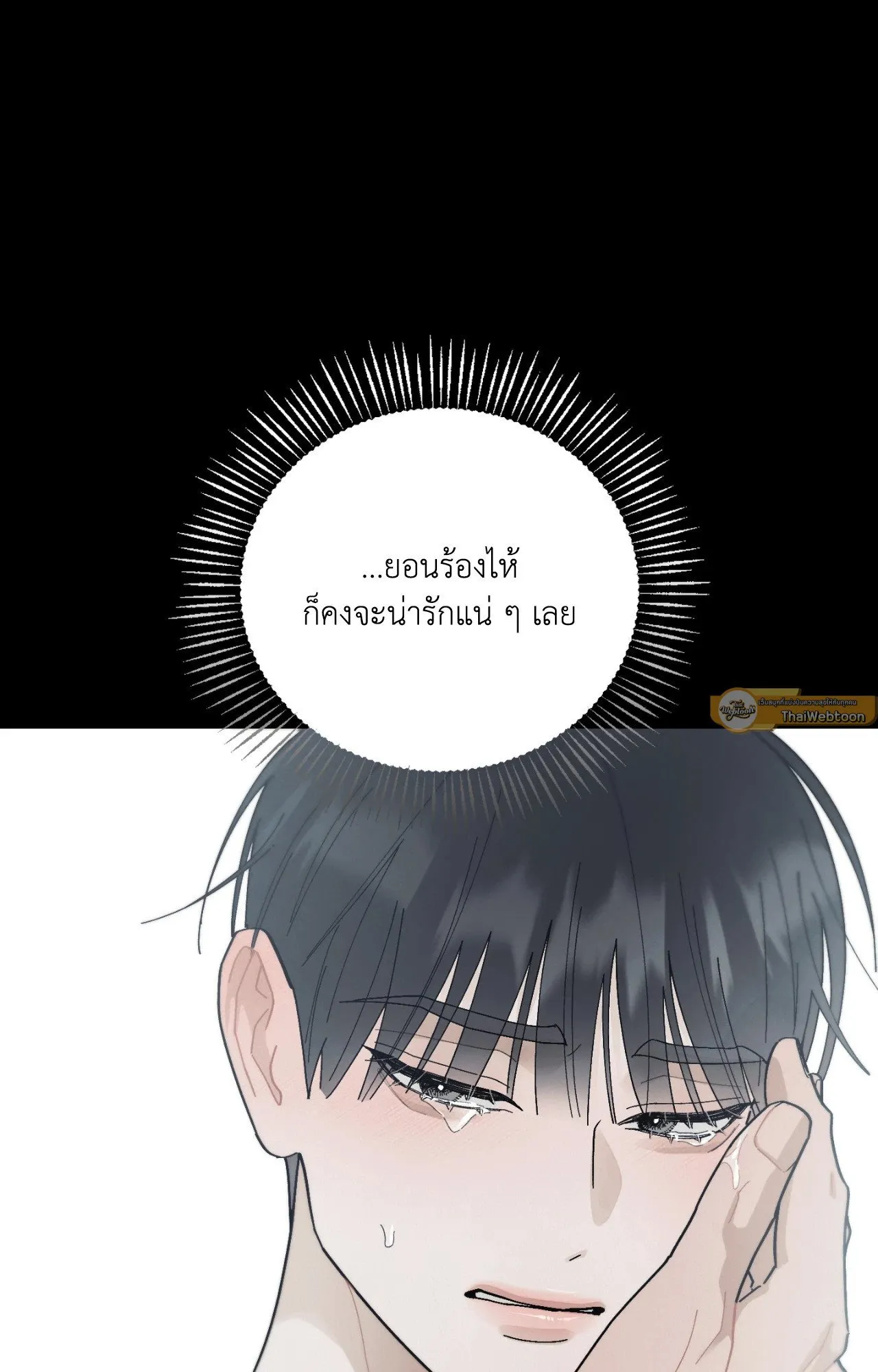 Red String Quests เควสต์ด้ายแดง ตอนที่ 16075