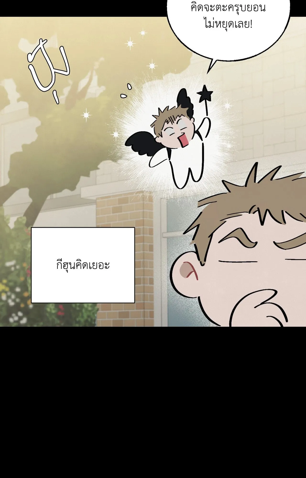 Red String Quests เควสต์ด้ายแดง ตอนที่ 16078