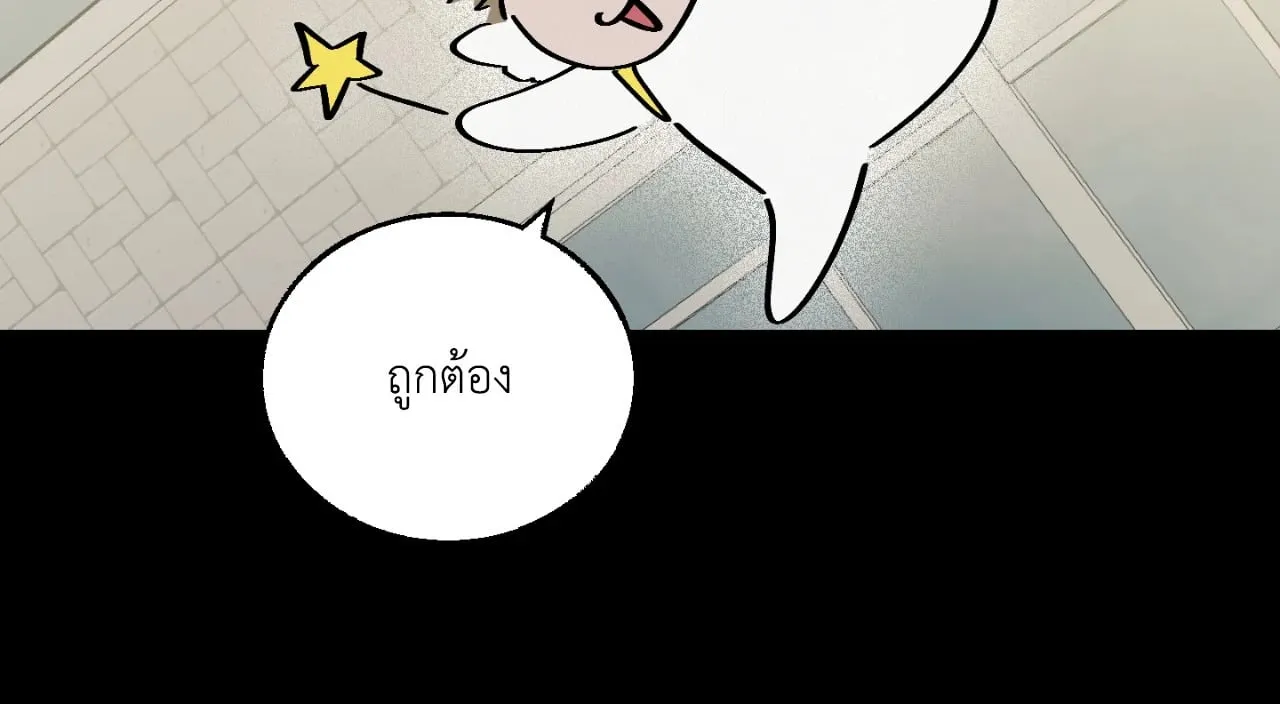 Red String Quests เควสต์ด้ายแดง ตอนที่ 16086