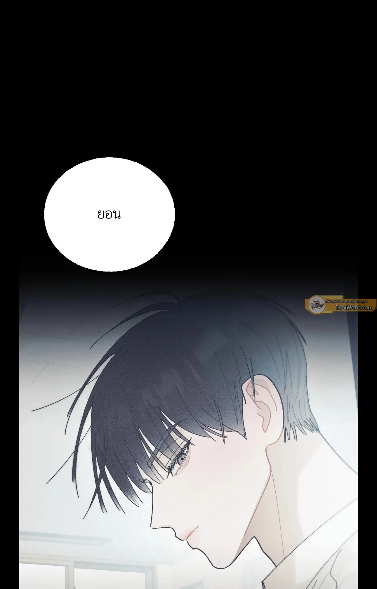 Red String Quests เควสต์ด้ายแดง ตอนที่ 16087