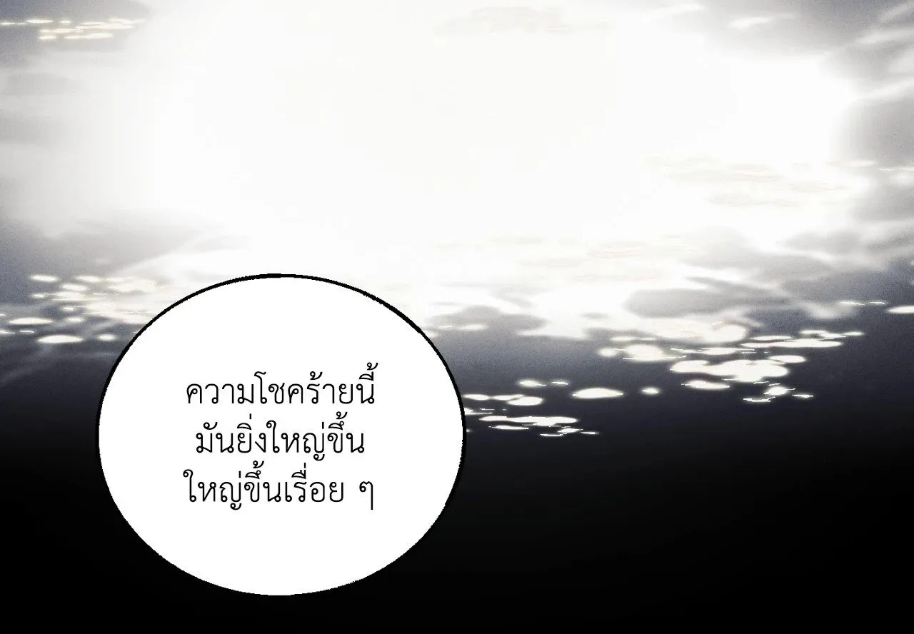 Red String Quests เควสต์ด้ายแดง ตอนที่ 16091