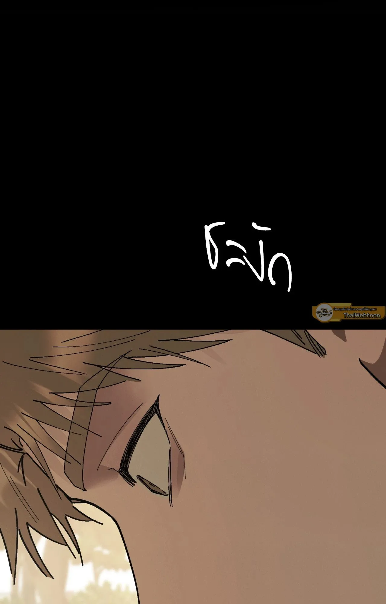 Red String Quests เควสต์ด้ายแดง ตอนที่ 16094