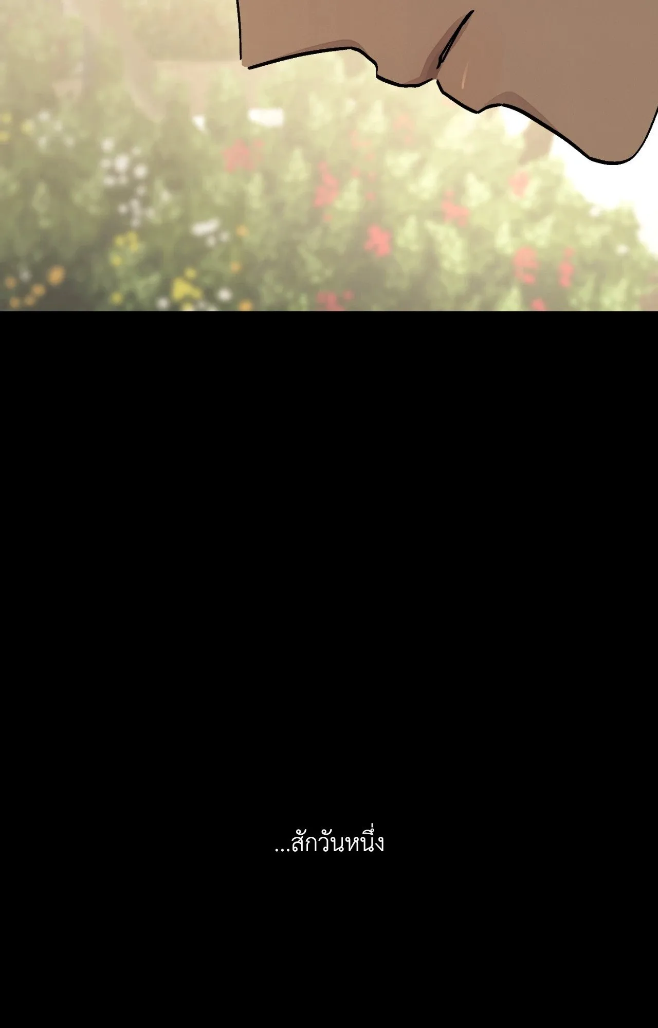 Red String Quests เควสต์ด้ายแดง ตอนที่ 16095