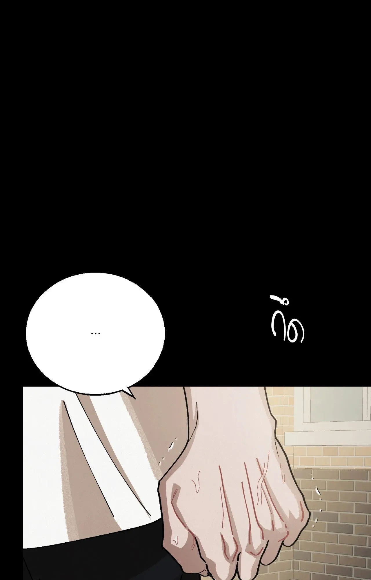 Red String Quests เควสต์ด้ายแดง ตอนที่ 16097