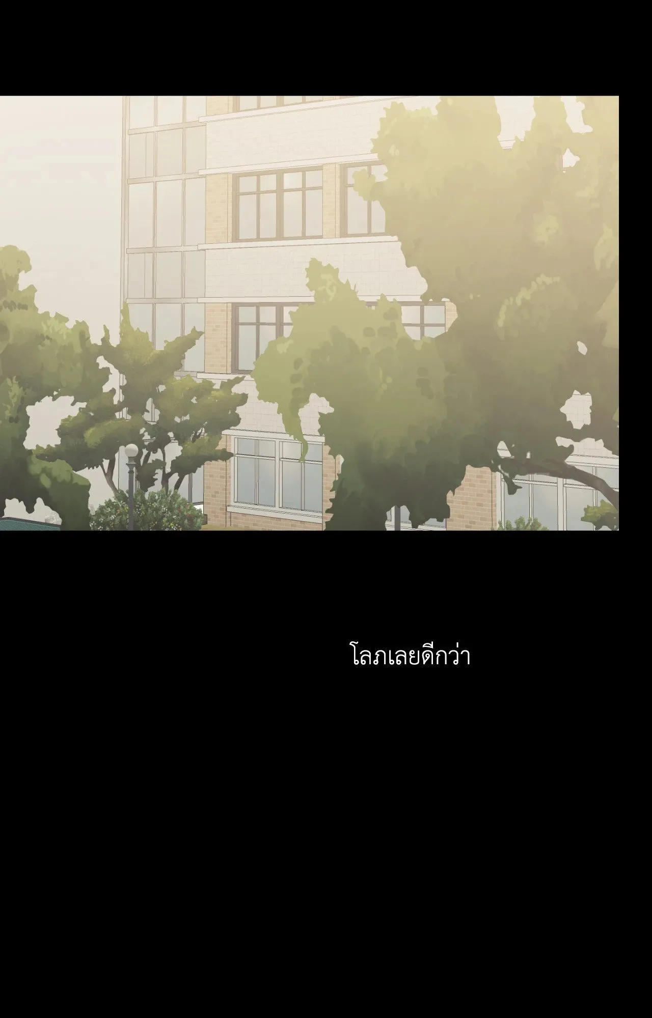 Red String Quests เควสต์ด้ายแดง ตอนที่ 16099