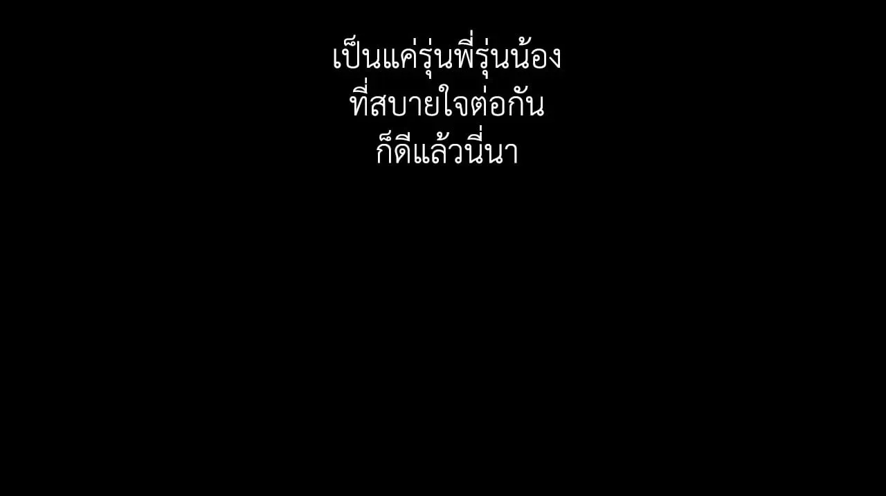 Red String Quests เควสต์ด้ายแดง ตอนที่ 16101
