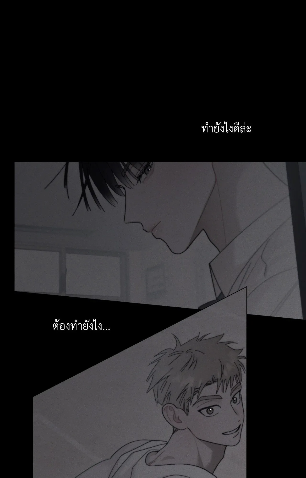 Red String Quests เควสต์ด้ายแดง ตอนที่ 16102