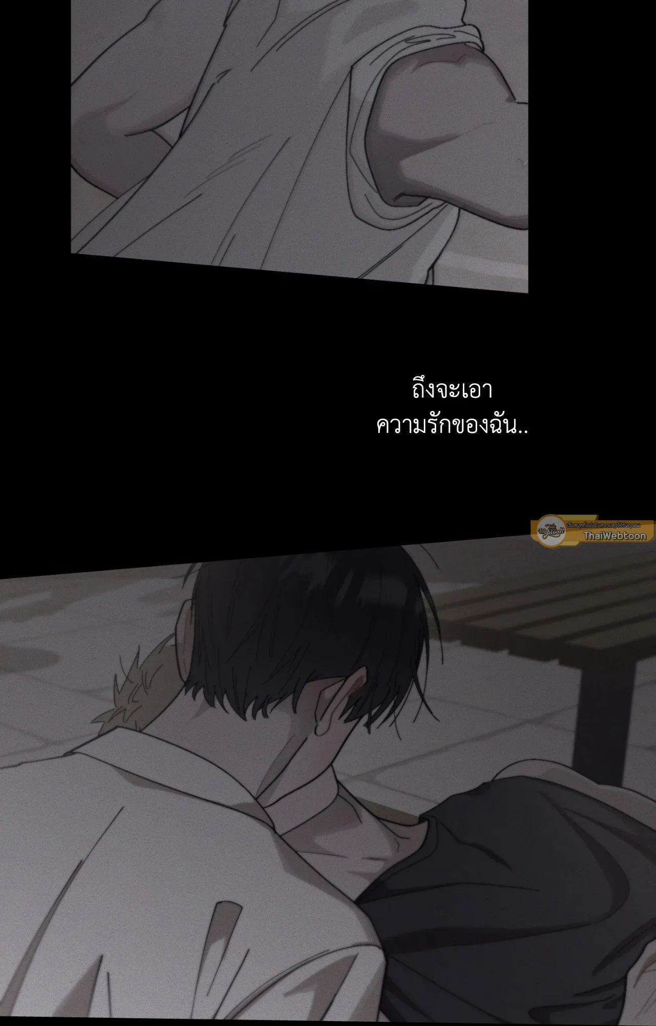 Red String Quests เควสต์ด้ายแดง ตอนที่ 16103