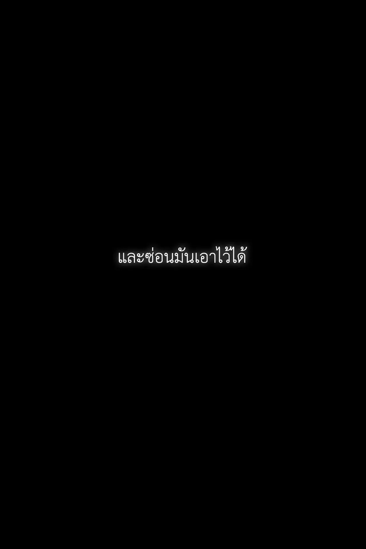 Red String Quests เควสต์ด้ายแดง ตอนที่ 16105
