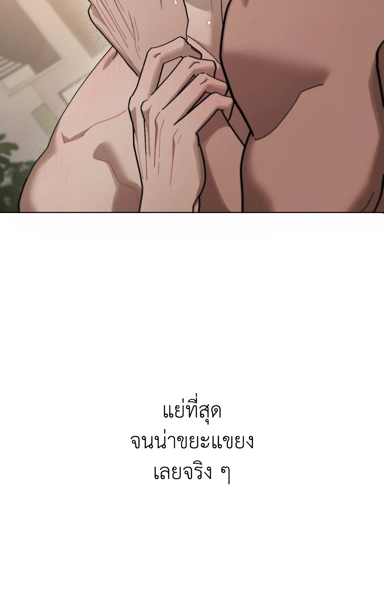 Red String Quests เควสต์ด้ายแดง ตอนที่ 16111