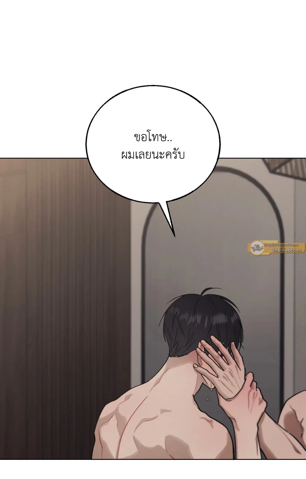 Red String Quests เควสต์ด้ายแดง ตอนที่ 1702