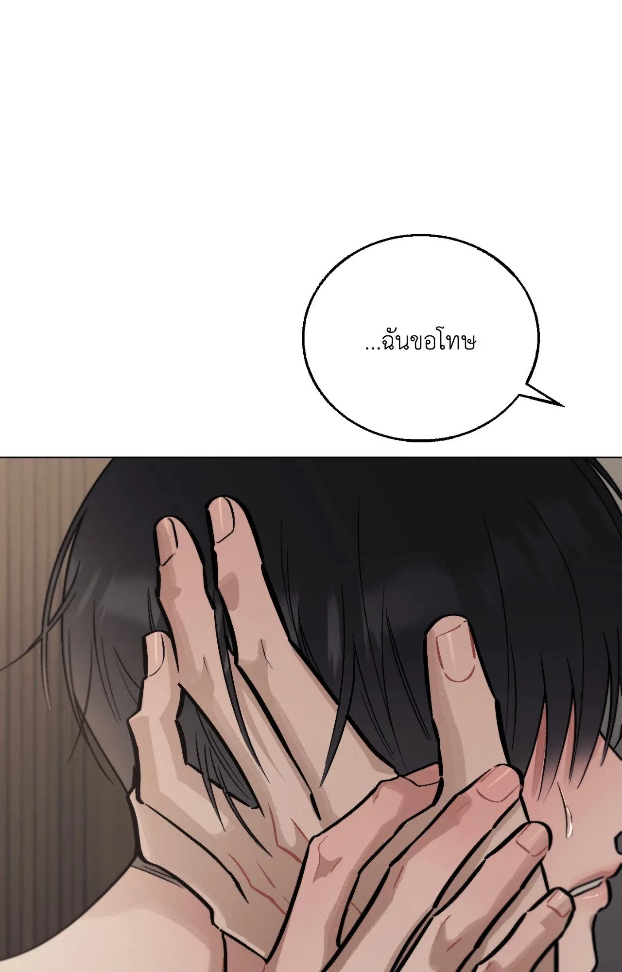 Red String Quests เควสต์ด้ายแดง ตอนที่ 1703