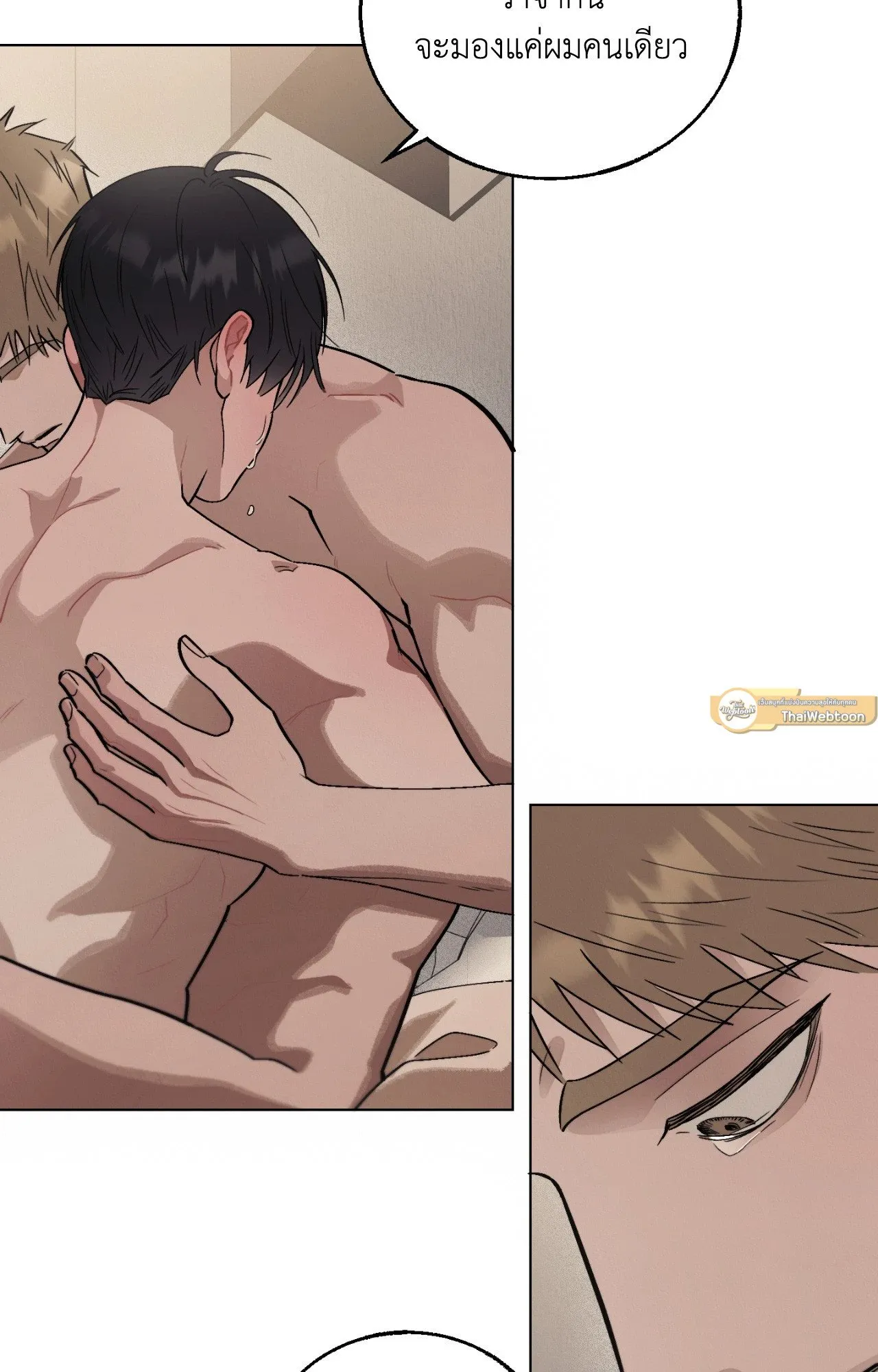 Red String Quests เควสต์ด้ายแดง ตอนที่ 1706