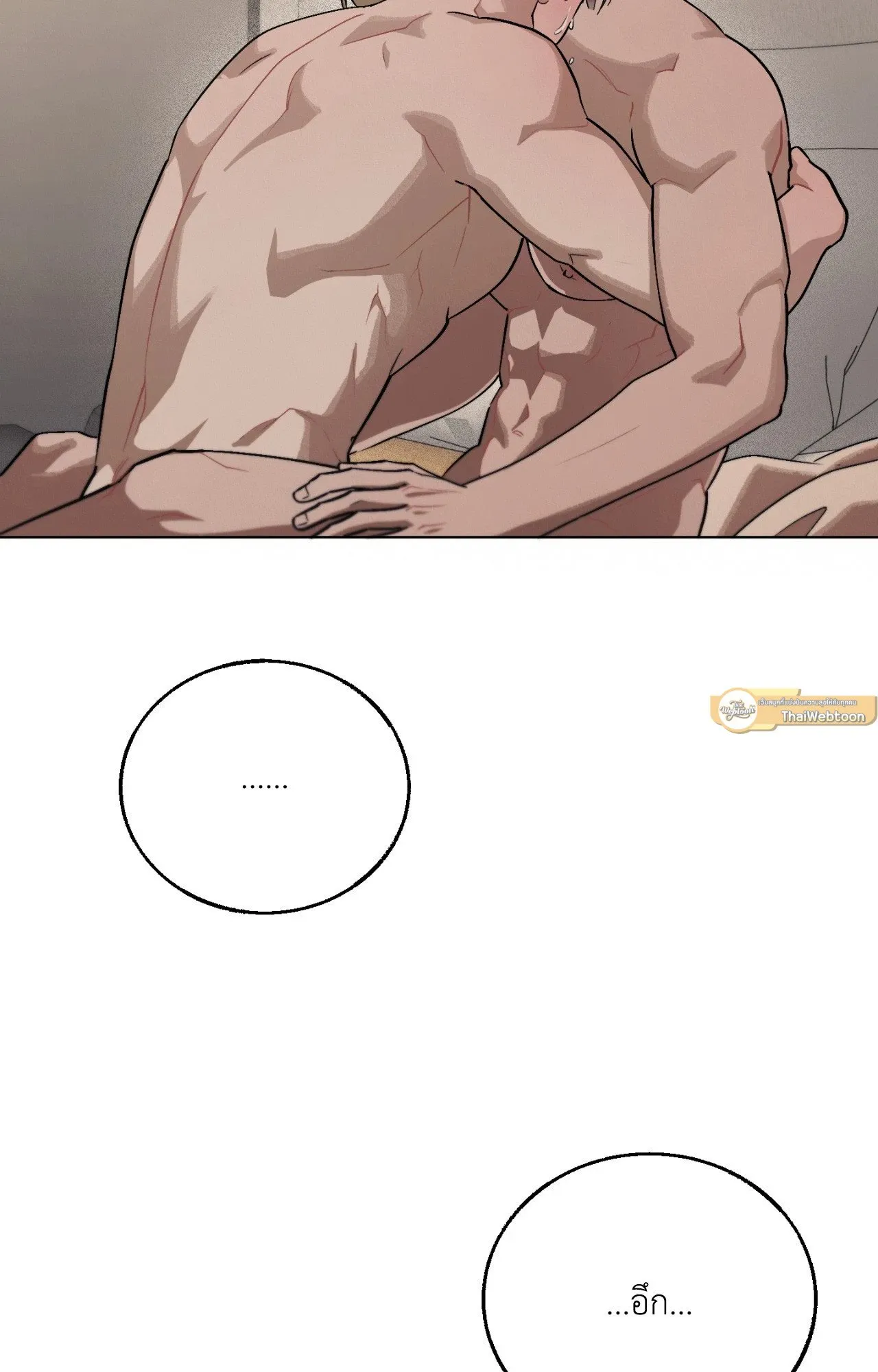 Red String Quests เควสต์ด้ายแดง ตอนที่ 1708