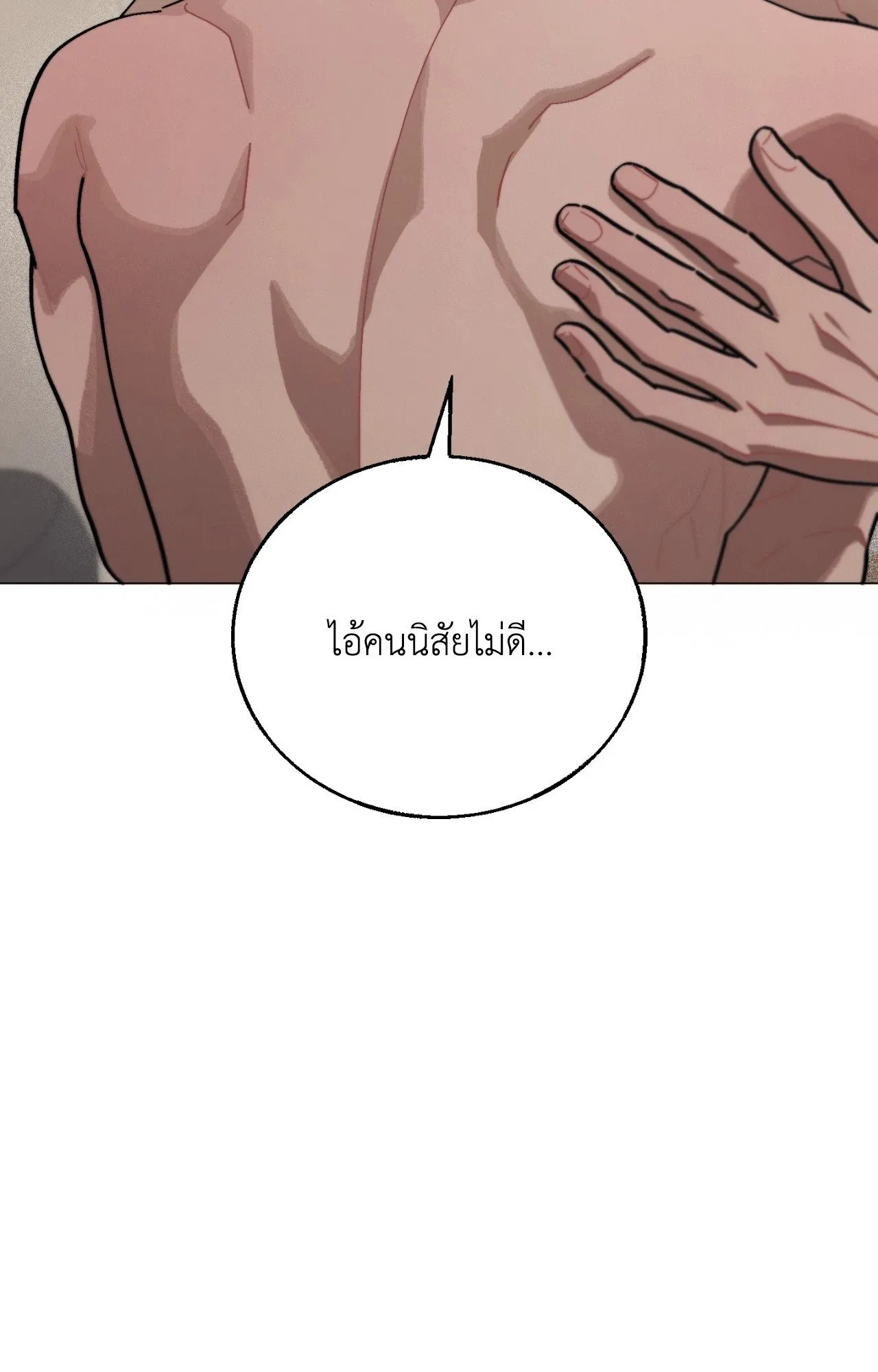 Red String Quests เควสต์ด้ายแดง ตอนที่ 1712