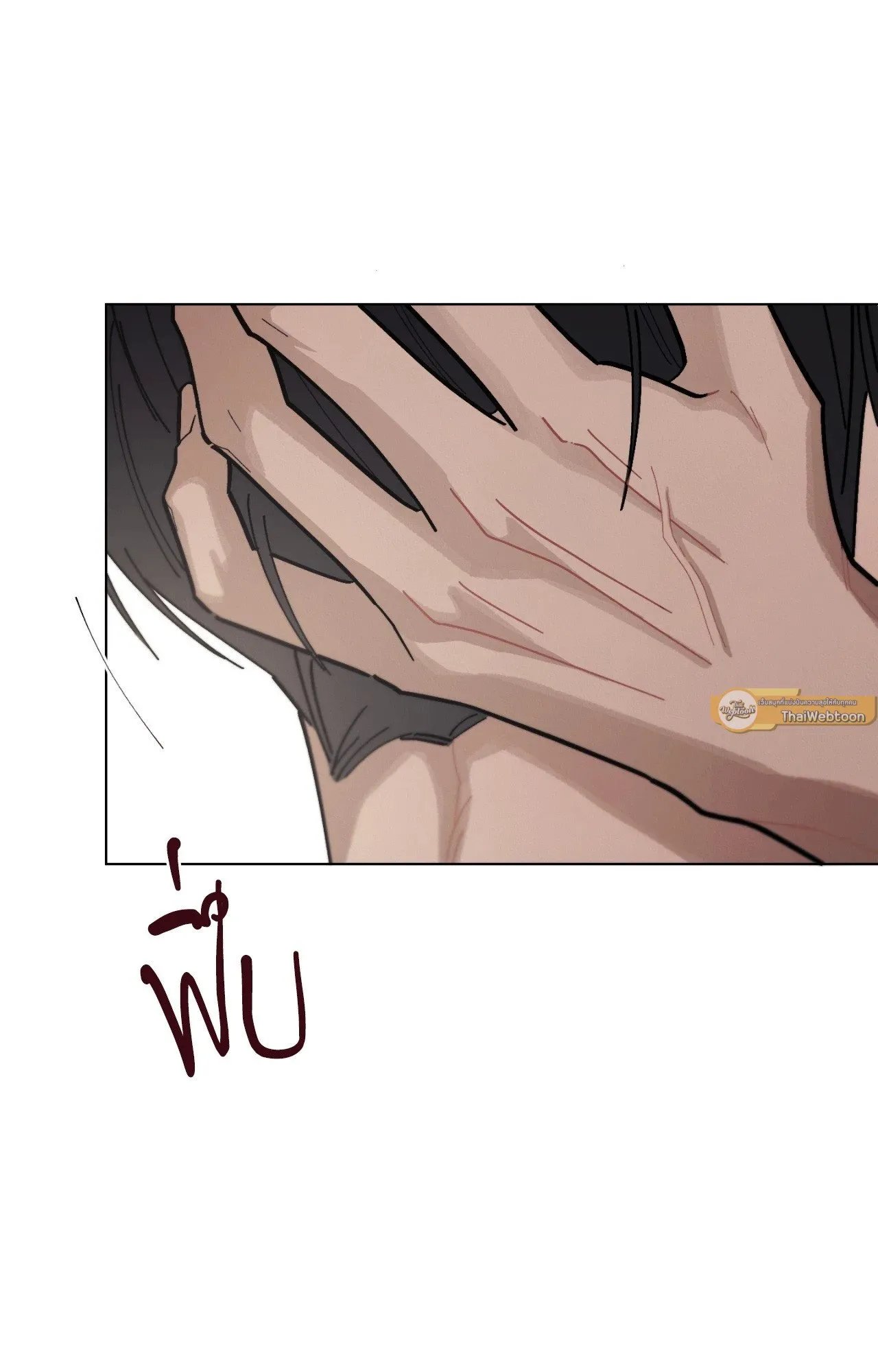 Red String Quests เควสต์ด้ายแดง ตอนที่ 1713