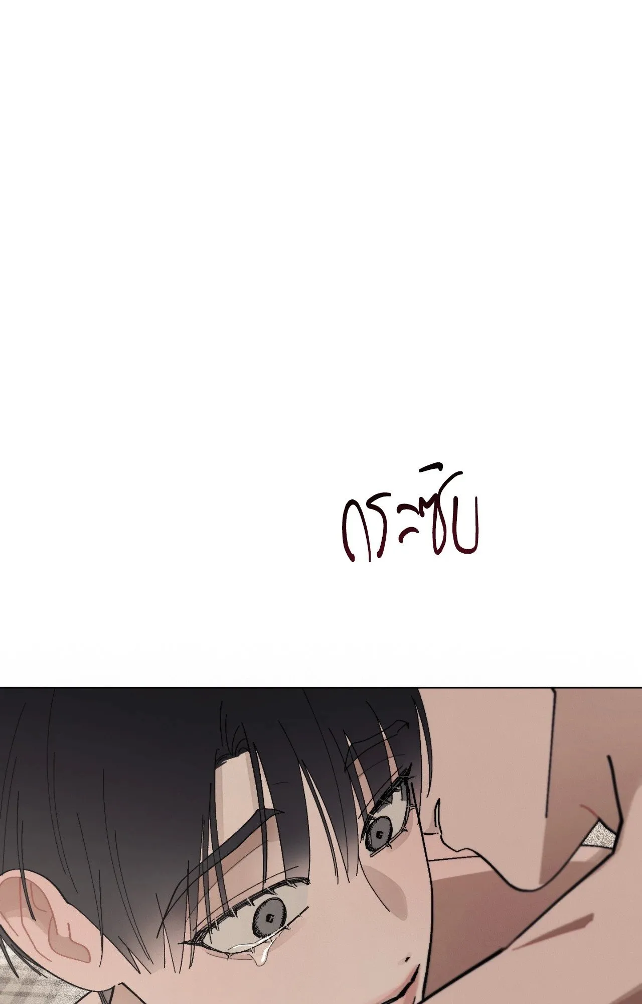 Red String Quests เควสต์ด้ายแดง ตอนที่ 1714