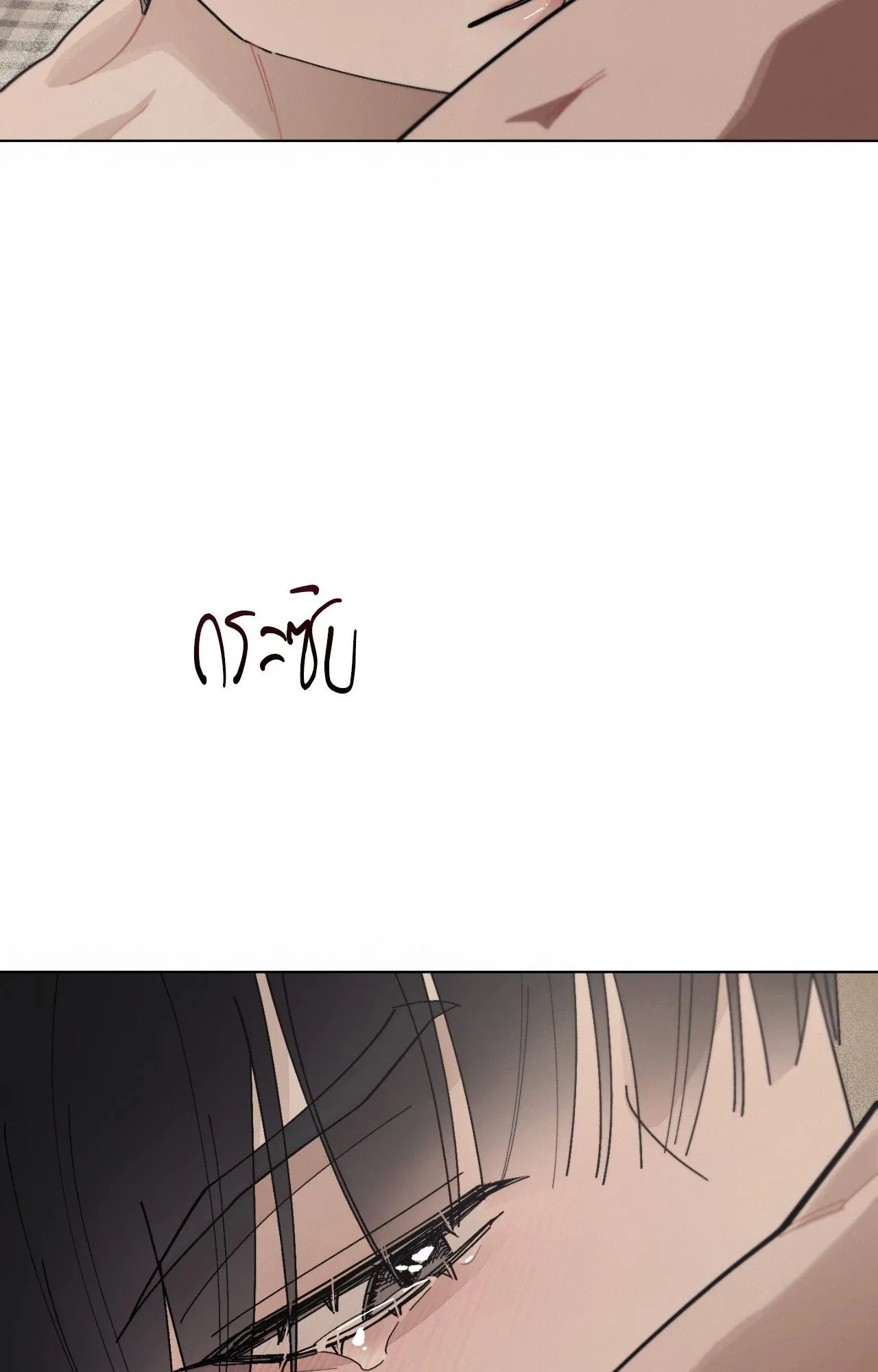 Red String Quests เควสต์ด้ายแดง ตอนที่ 1715
