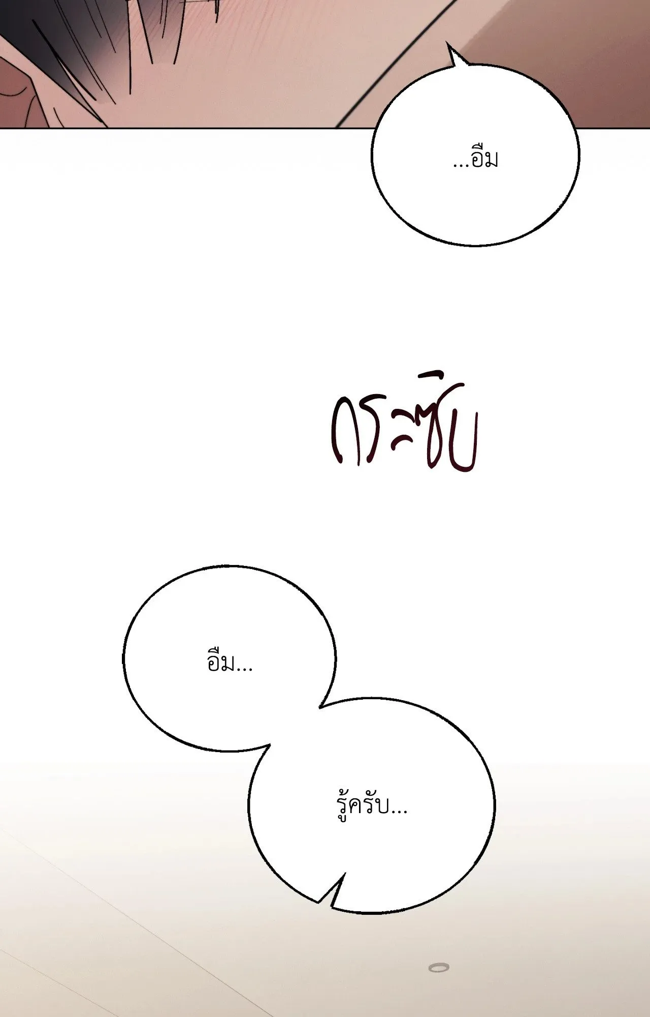 Red String Quests เควสต์ด้ายแดง ตอนที่ 1716