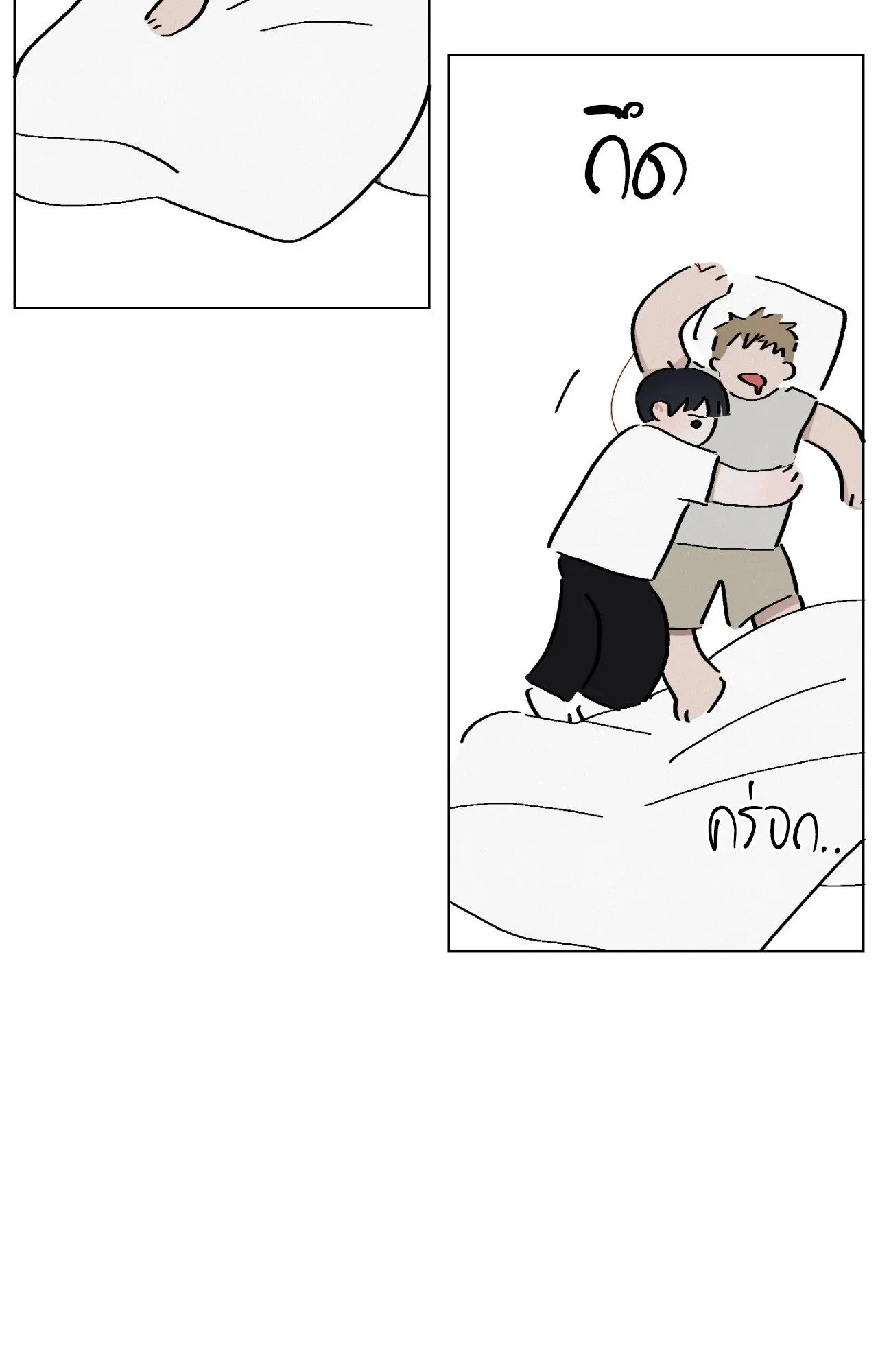 Red String Quests เควสต์ด้ายแดง ตอนที่ 1725