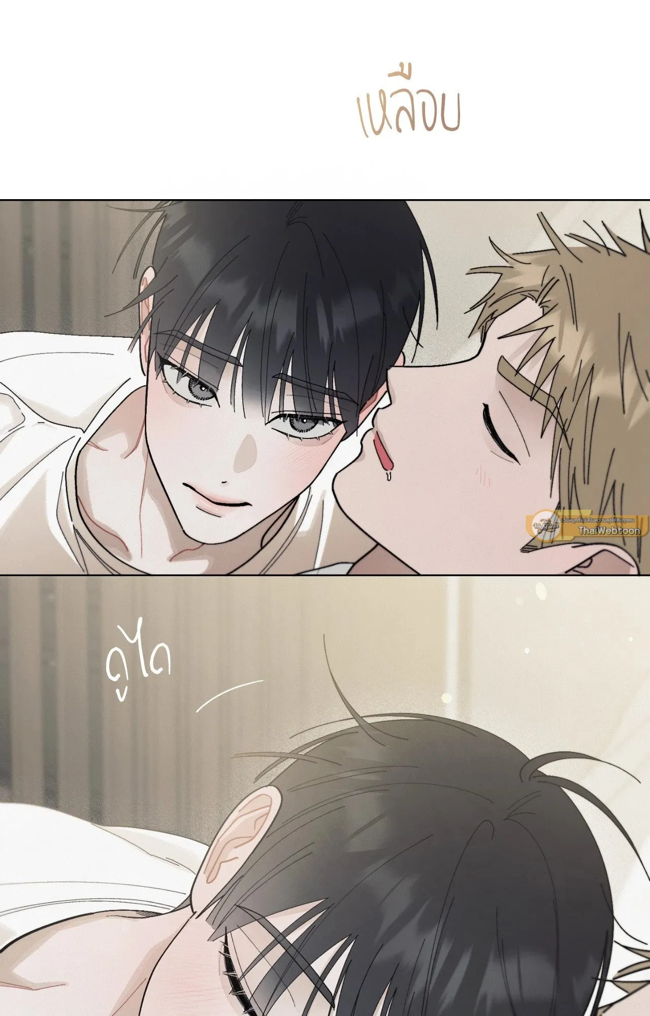 Red String Quests เควสต์ด้ายแดง ตอนที่ 1726