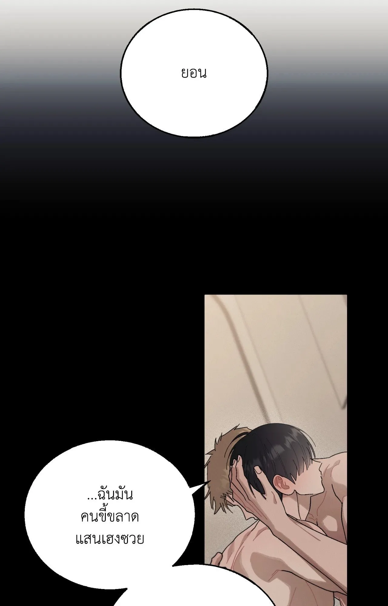 Red String Quests เควสต์ด้ายแดง ตอนที่ 1728