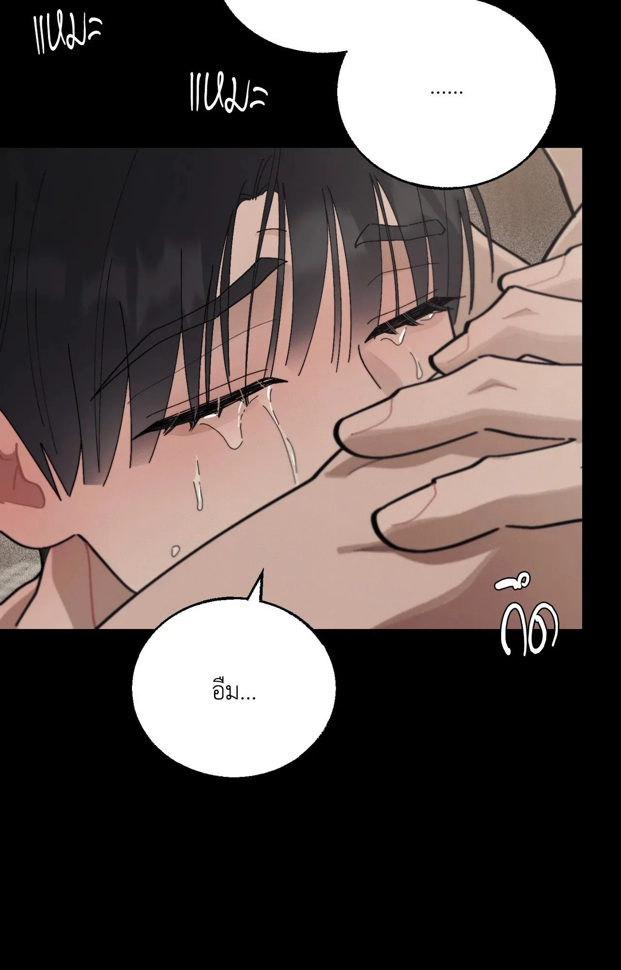 Red String Quests เควสต์ด้ายแดง ตอนที่ 1731
