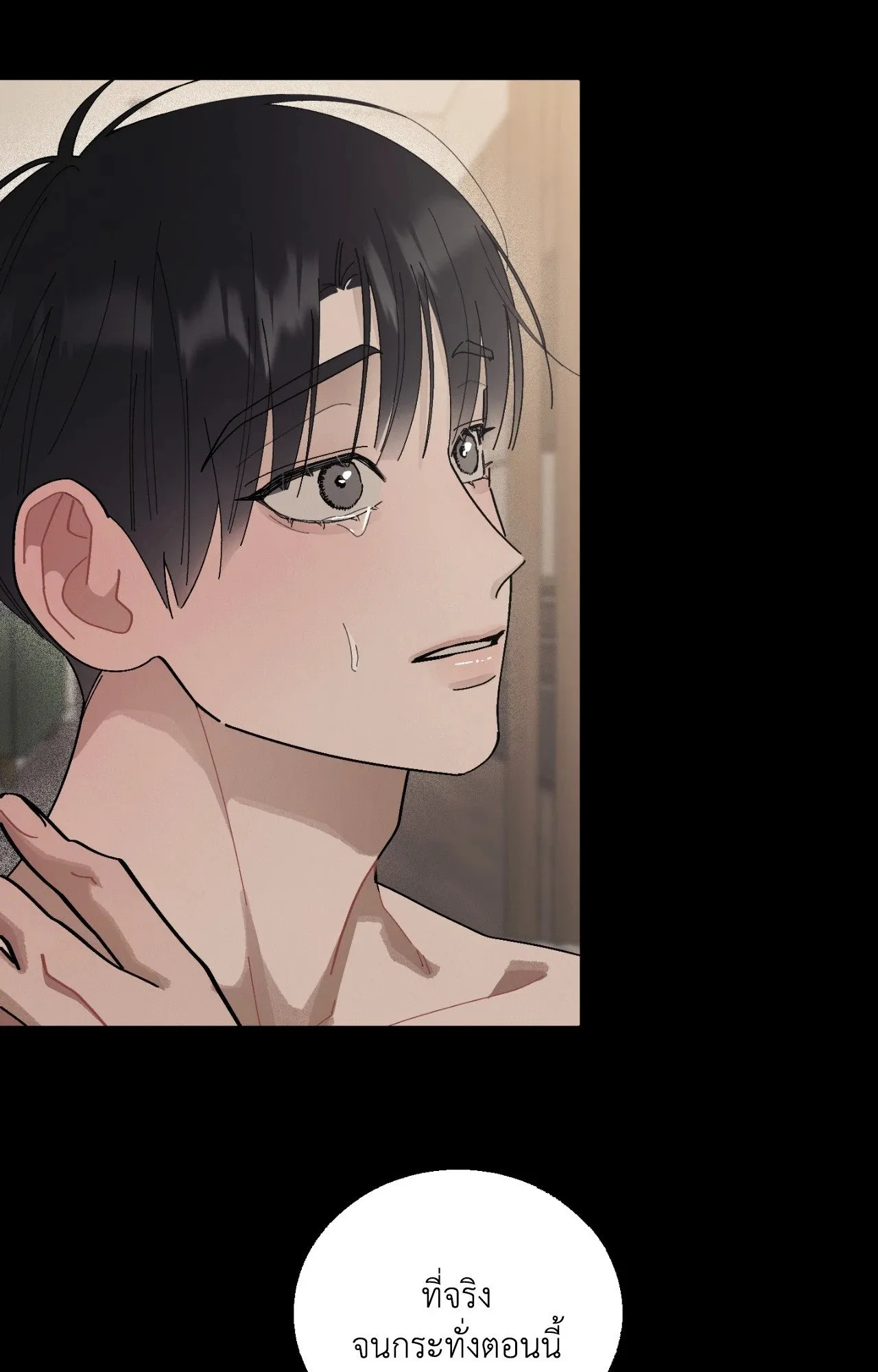 Red String Quests เควสต์ด้ายแดง ตอนที่ 1734