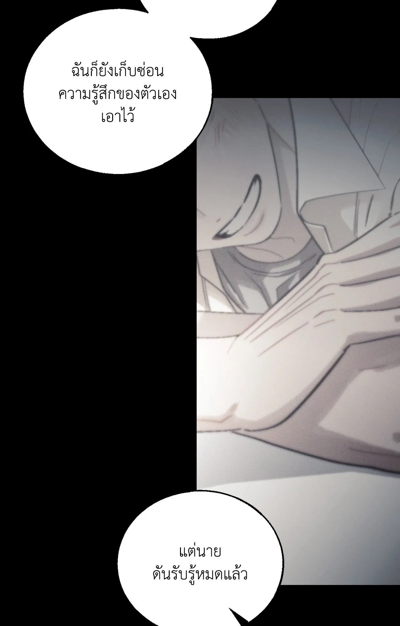 Red String Quests เควสต์ด้ายแดง ตอนที่ 1735