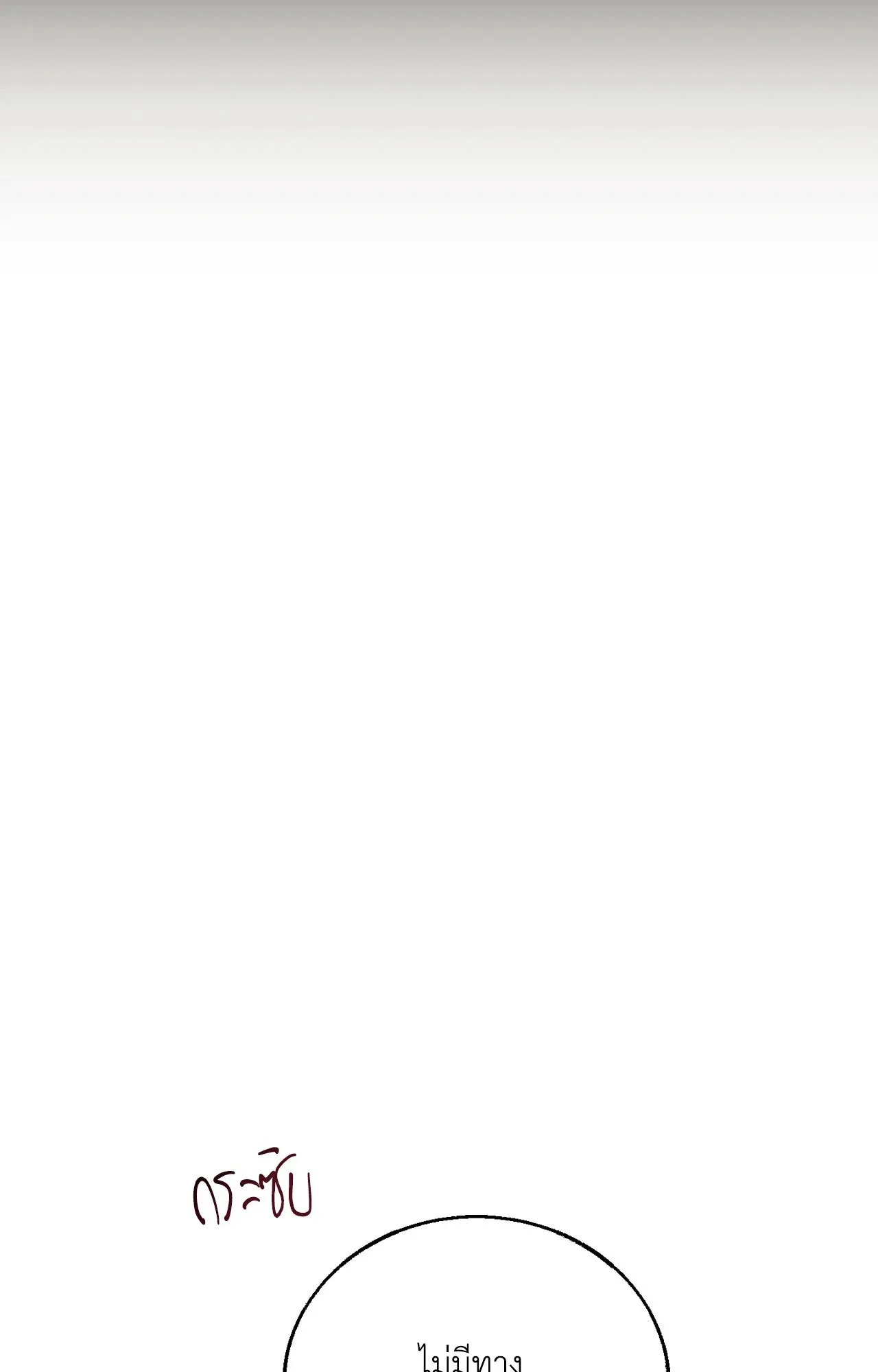 Red String Quests เควสต์ด้ายแดง ตอนที่ 1744