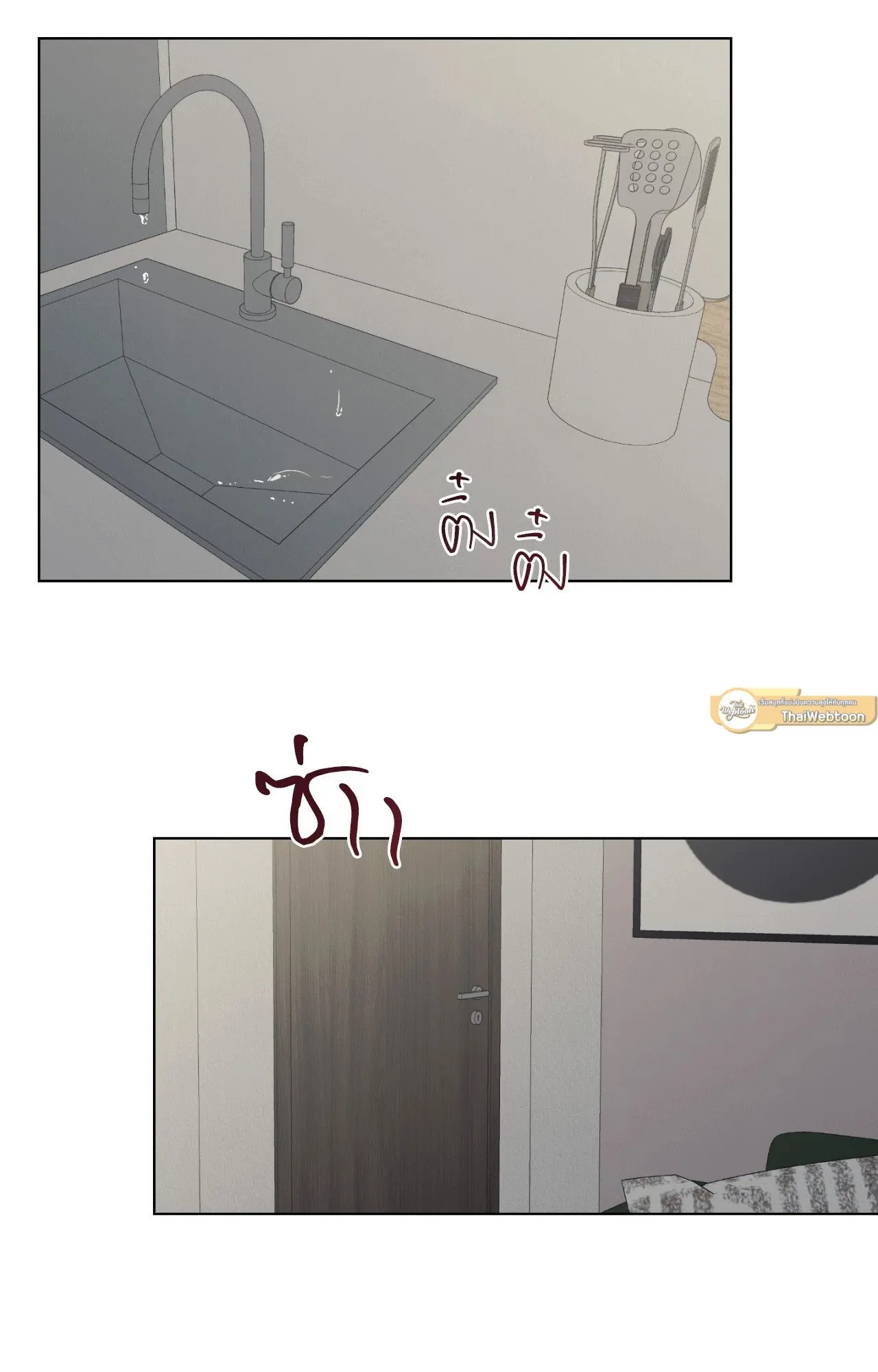 Red String Quests เควสต์ด้ายแดง ตอนที่ 1763
