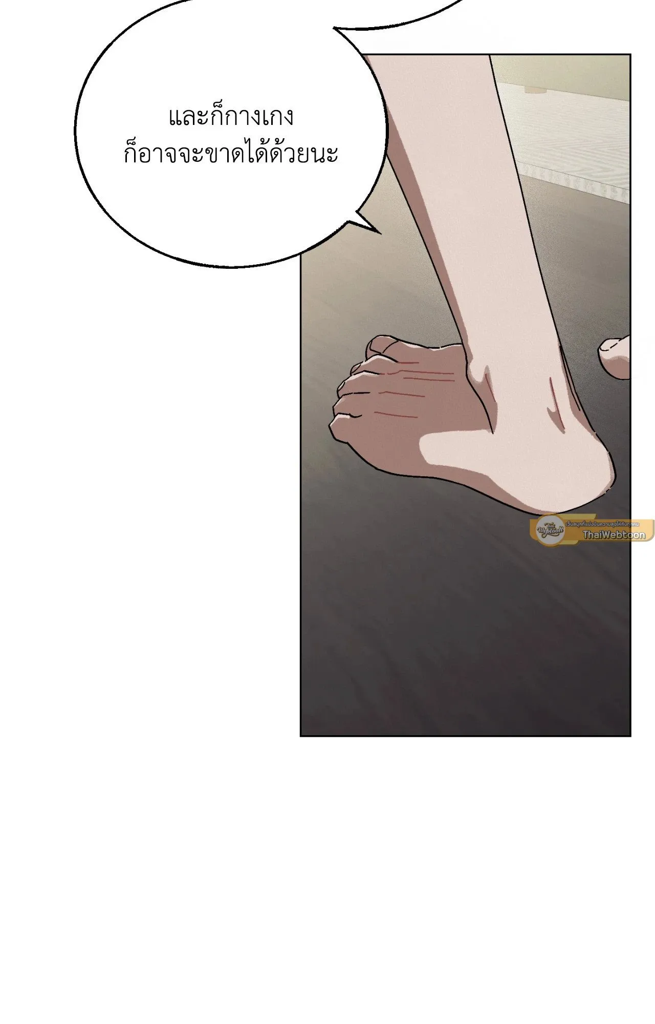 Red String Quests เควสต์ด้ายแดง ตอนที่ 1768