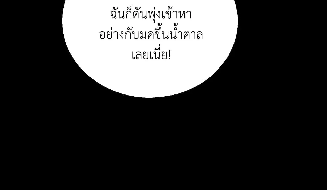 Red String Quests เควสต์ด้ายแดง ตอนที่ 1790