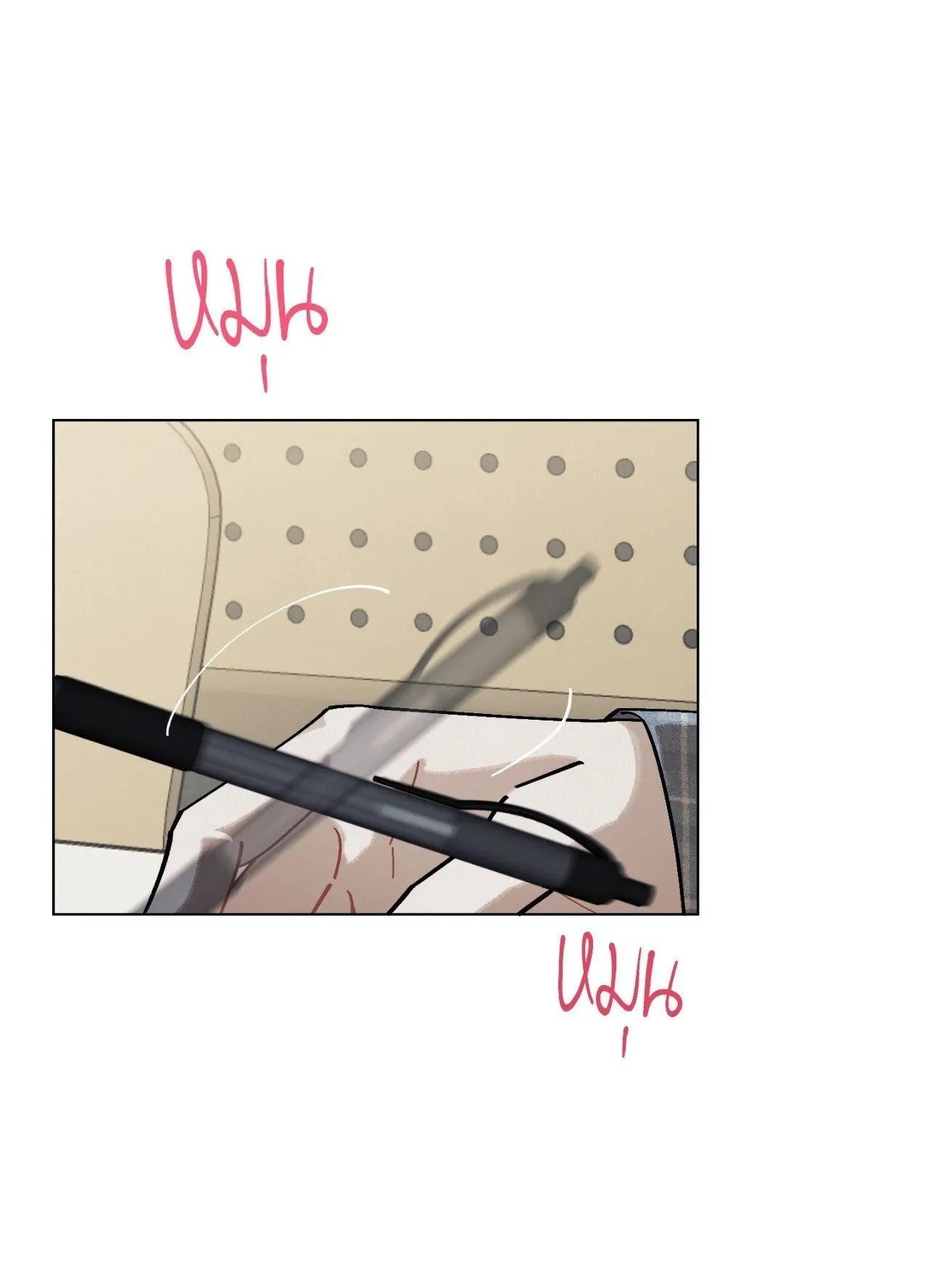 Red String Quests เควสต์ด้ายแดง ตอนที่ 1801