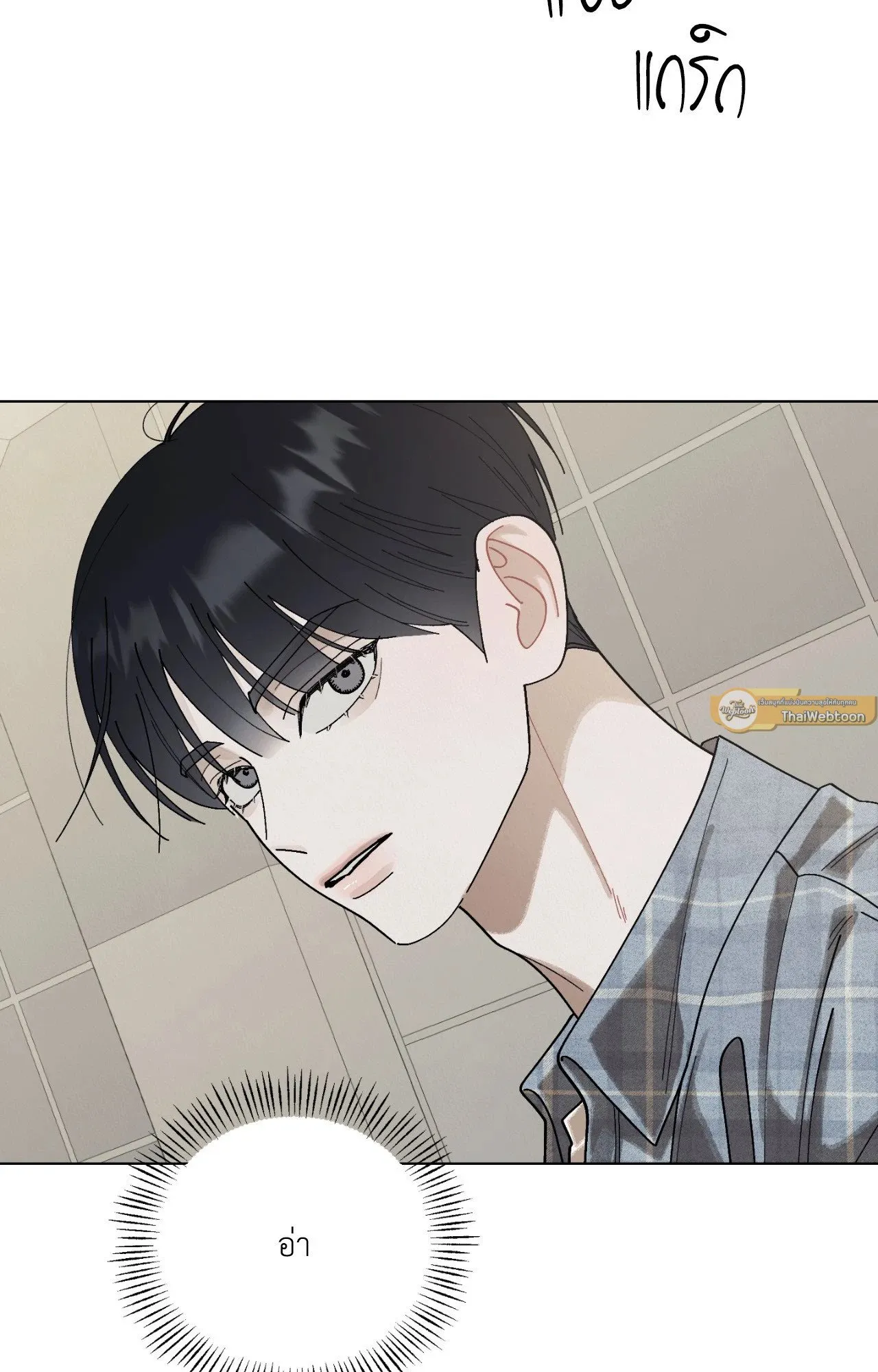 Red String Quests เควสต์ด้ายแดง ตอนที่ 1804