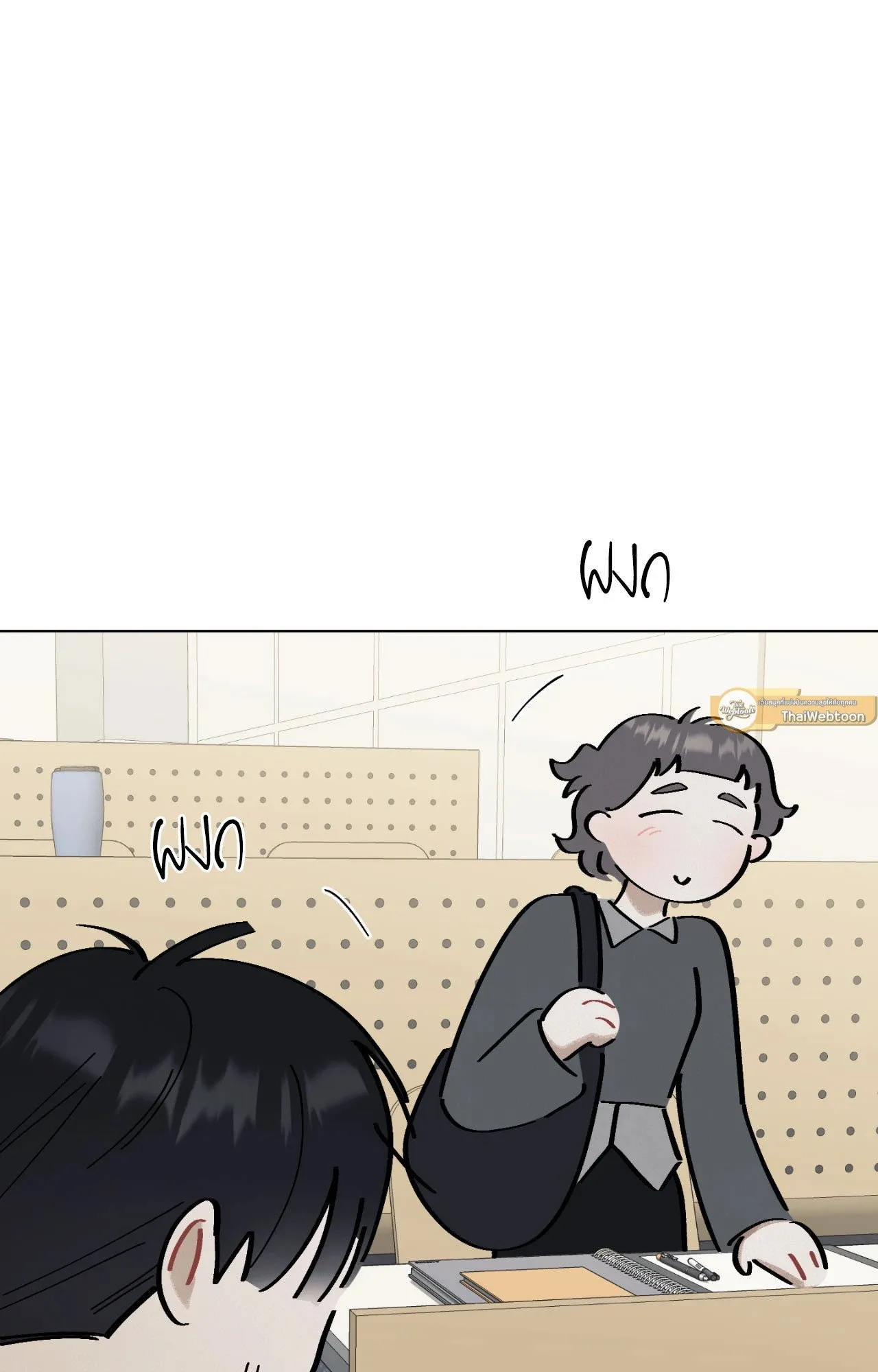 Red String Quests เควสต์ด้ายแดง ตอนที่ 1806