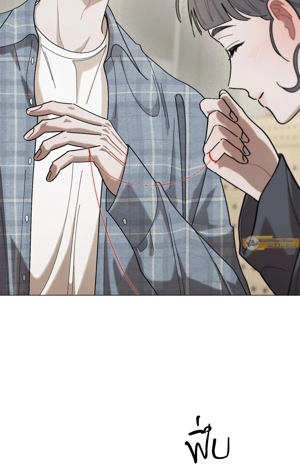 Red String Quests เควสต์ด้ายแดง ตอนที่ 1818