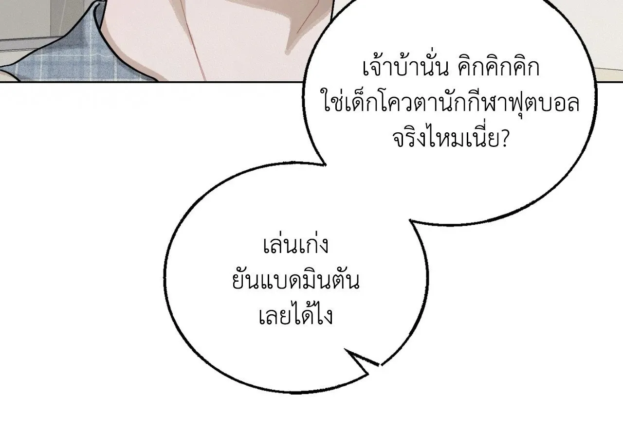 Red String Quests เควสต์ด้ายแดง ตอนที่ 1829