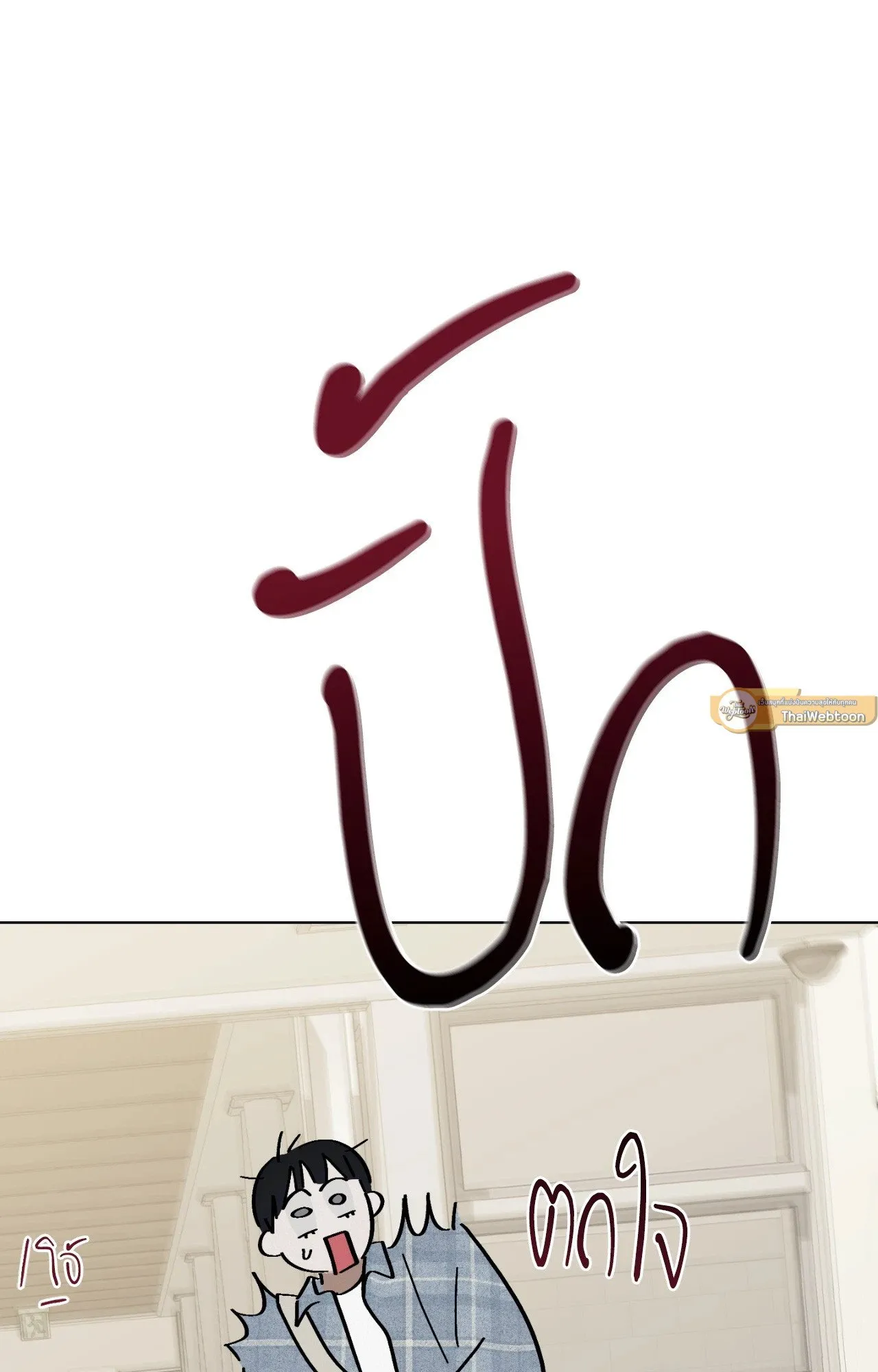 Red String Quests เควสต์ด้ายแดง ตอนที่ 1830