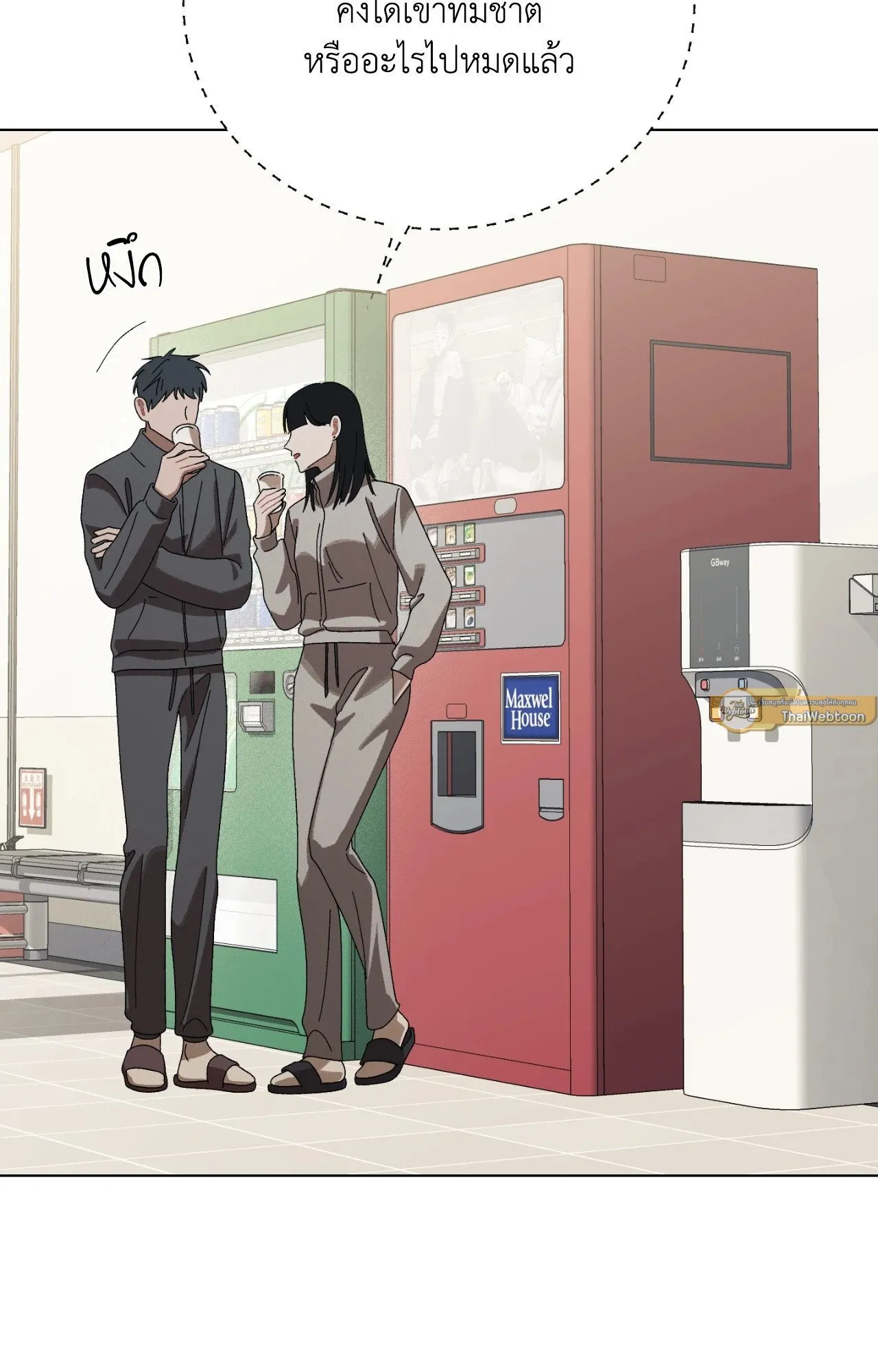 Red String Quests เควสต์ด้ายแดง ตอนที่ 1837