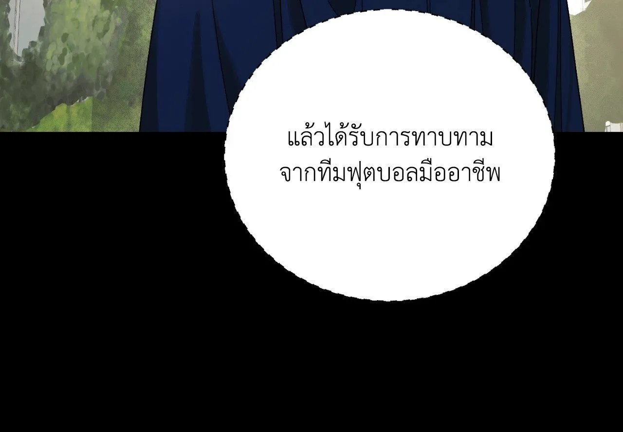 Red String Quests เควสต์ด้ายแดง ตอนที่ 1839
