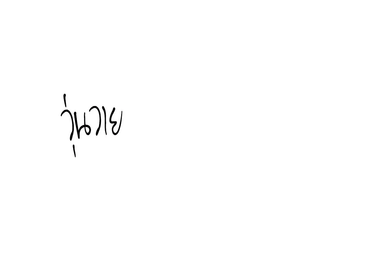 Red String Quests เควสต์ด้ายแดง ตอนที่ 1853