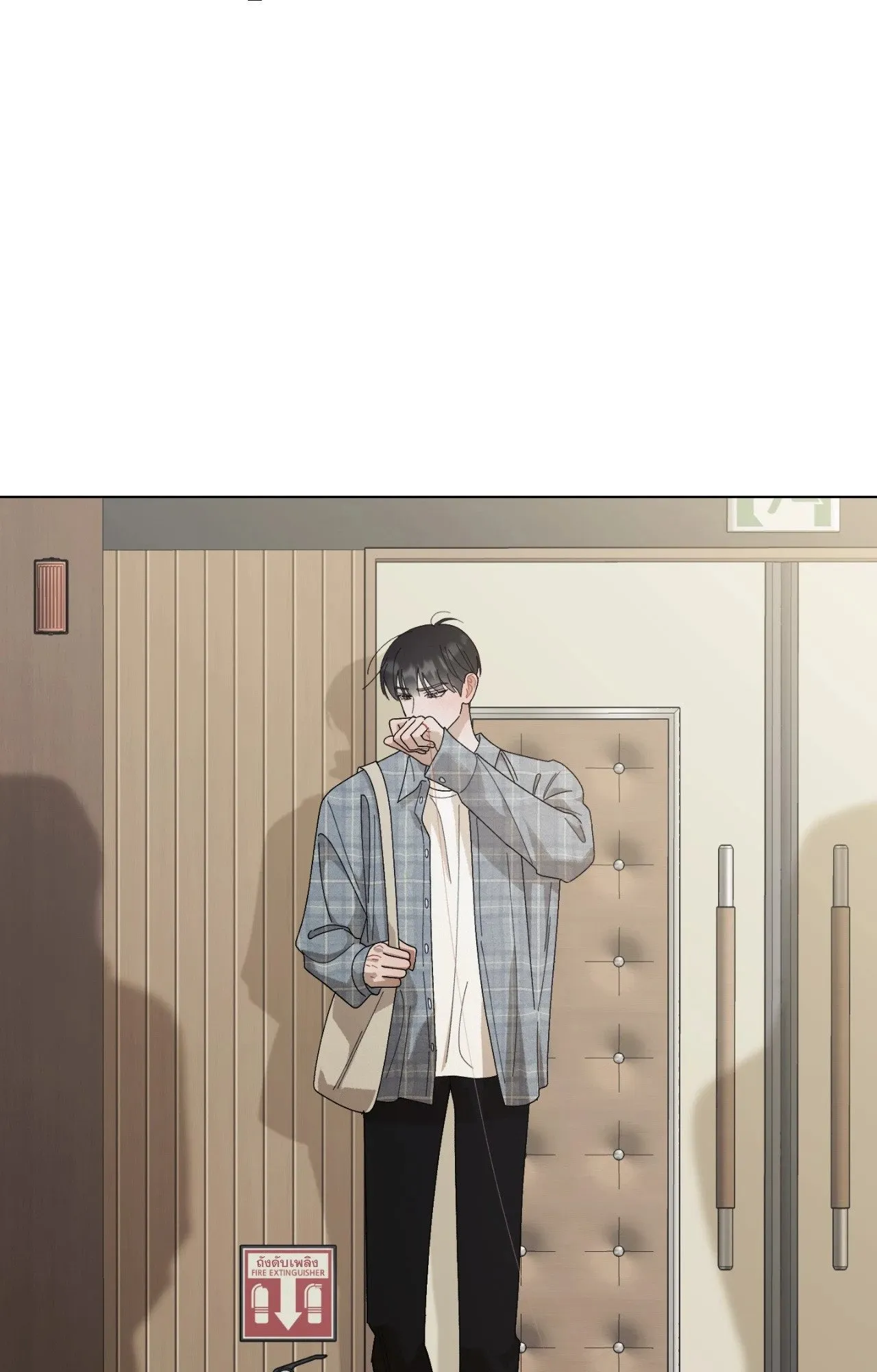 Red String Quests เควสต์ด้ายแดง ตอนที่ 1856